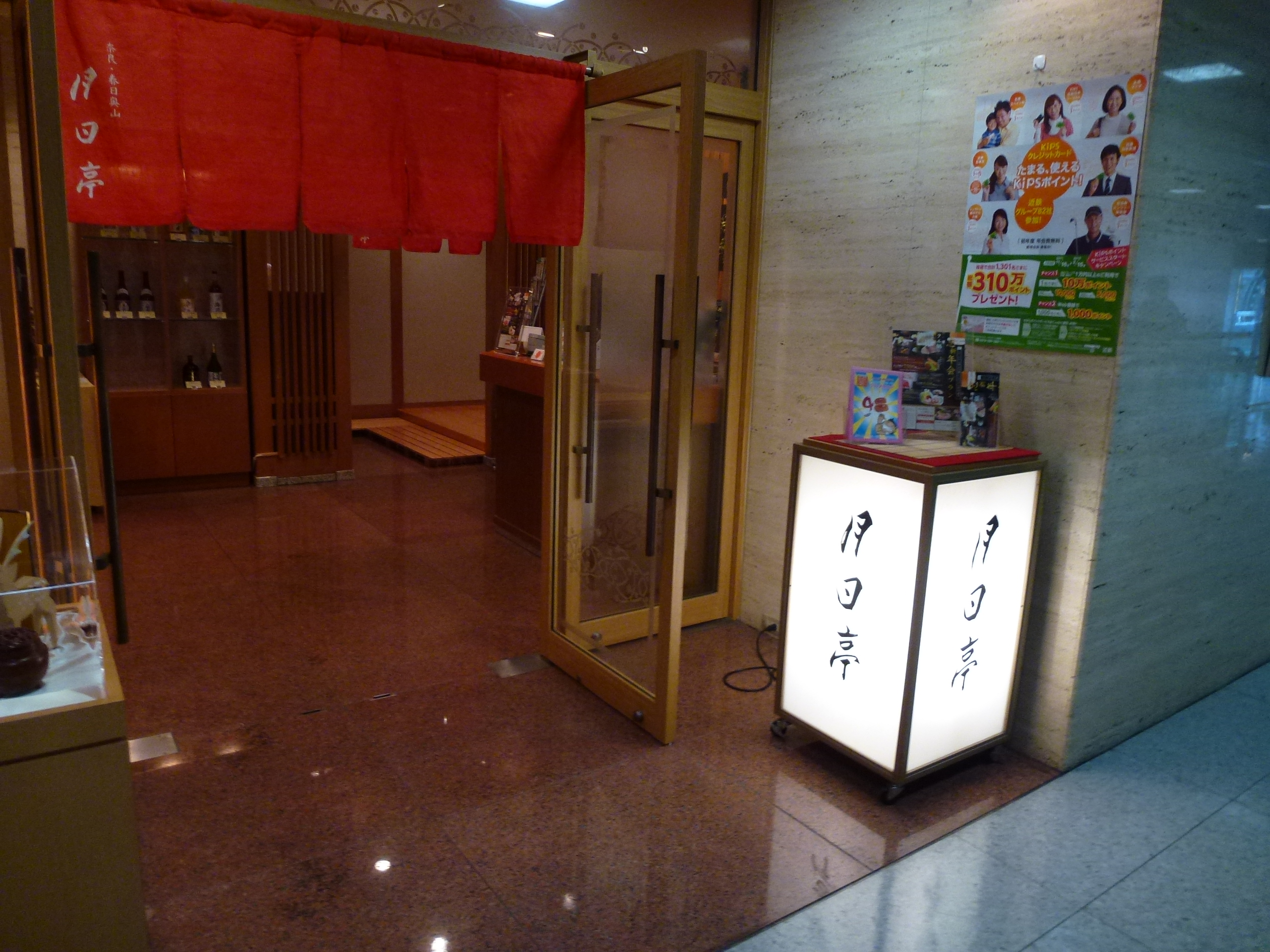 P1010853.JPG