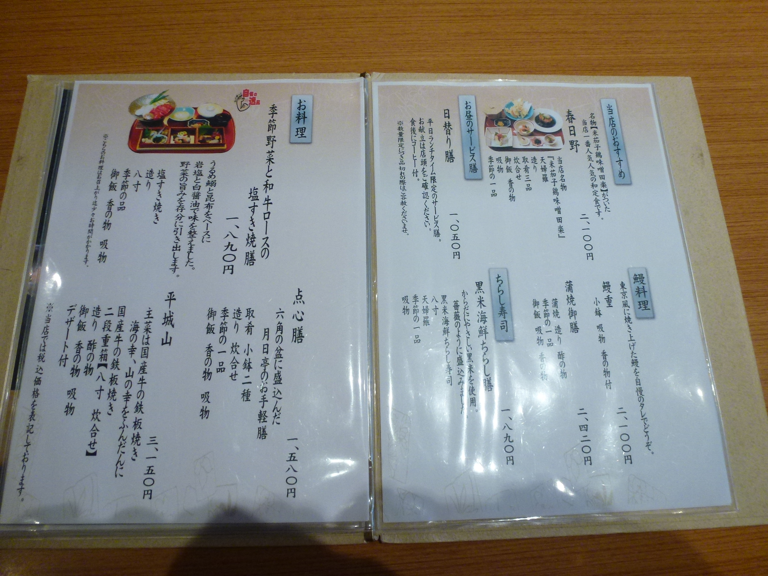 P1010855.JPG