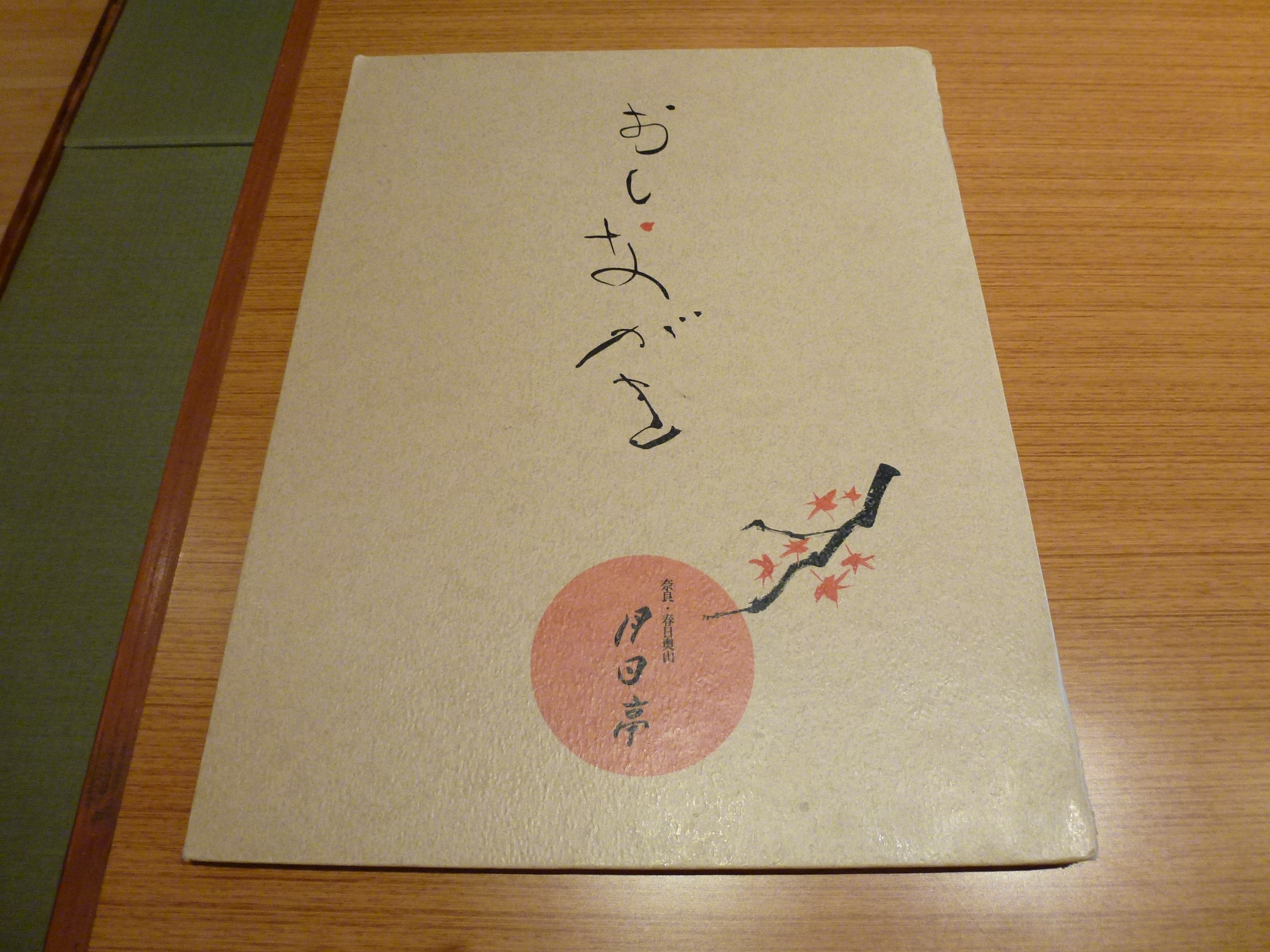 P1010856.JPG