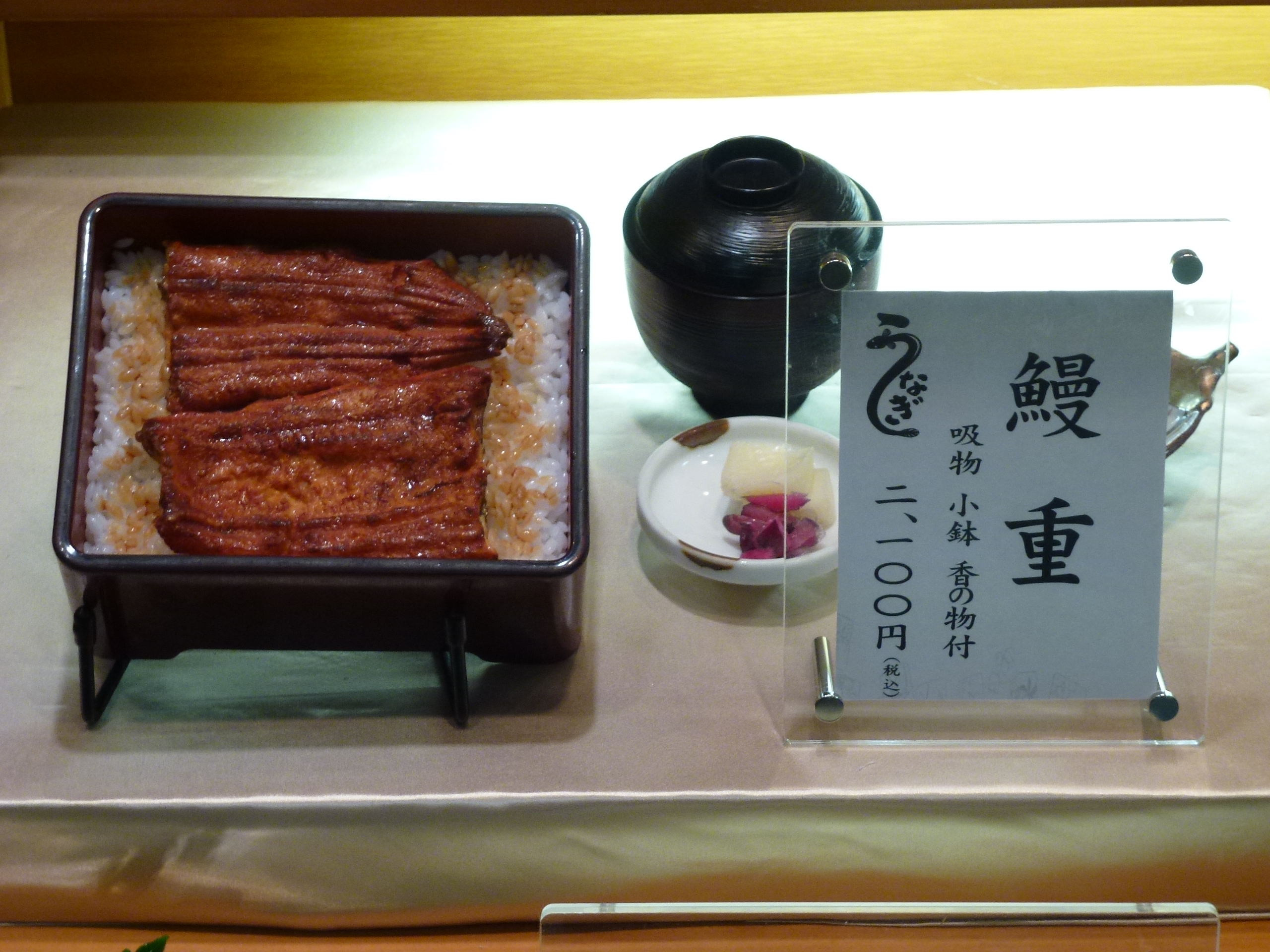 P1010872.JPG