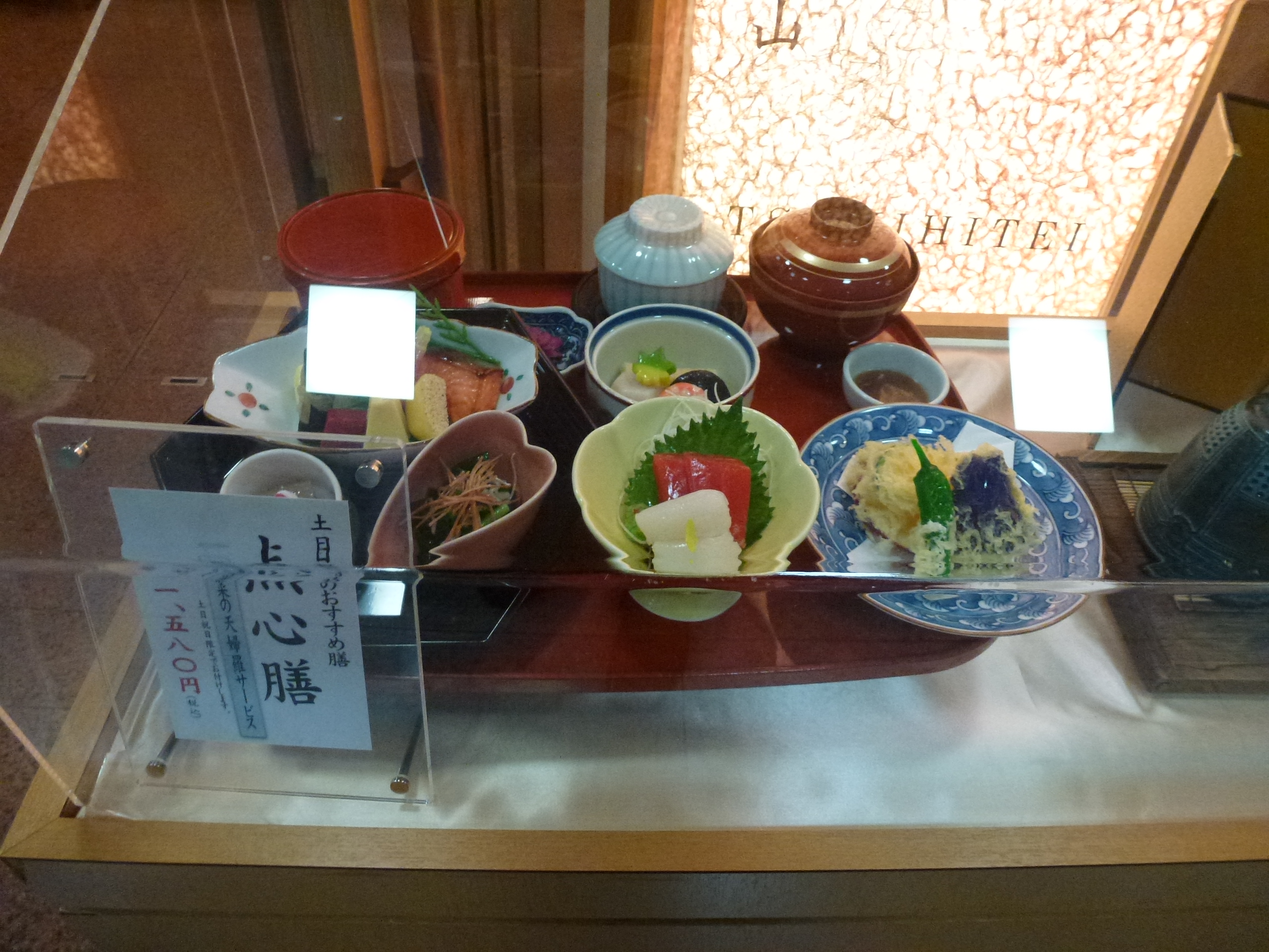 P1010873.JPG
