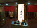 img0018.jpg