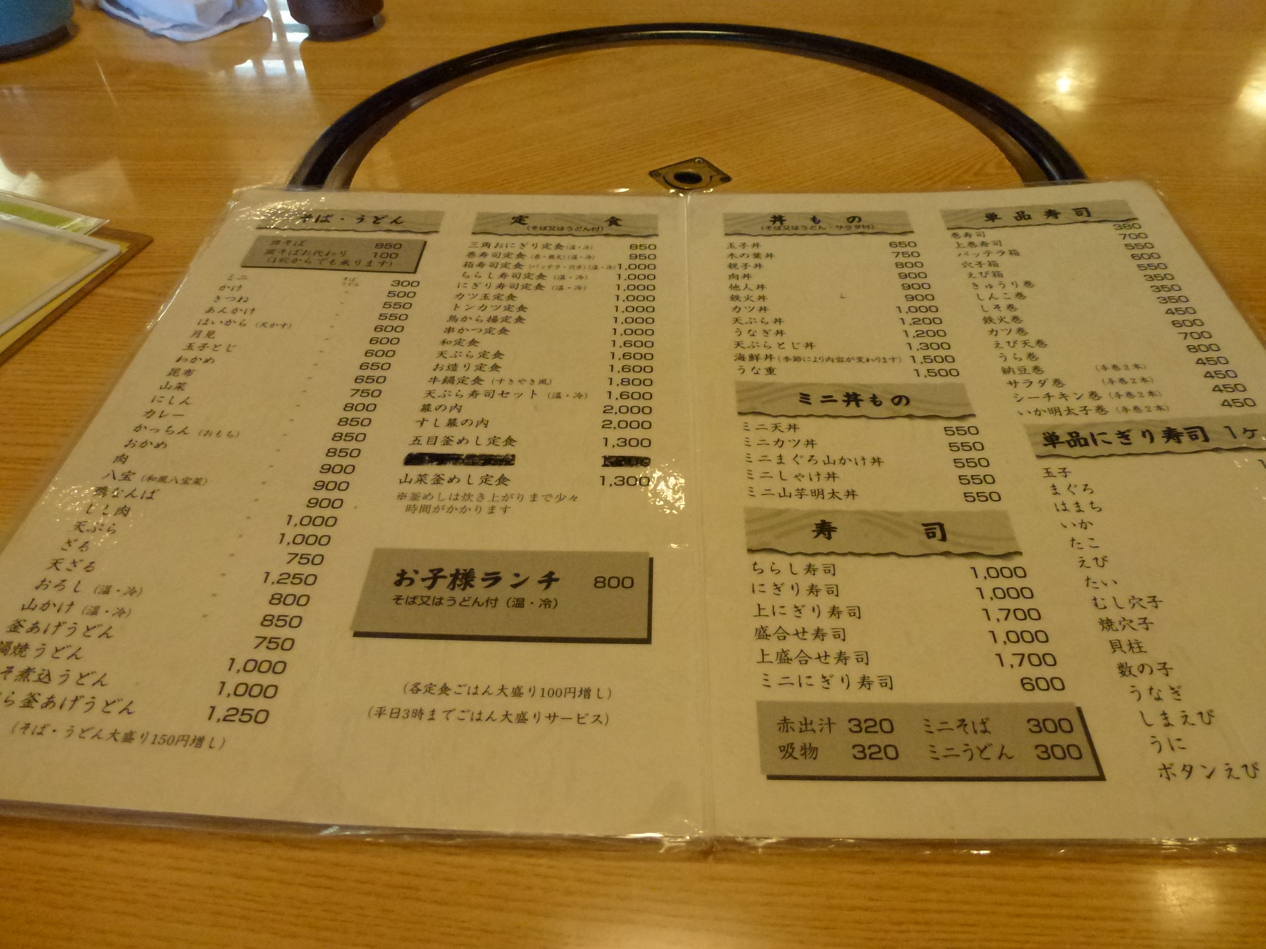 P1010931.JPG