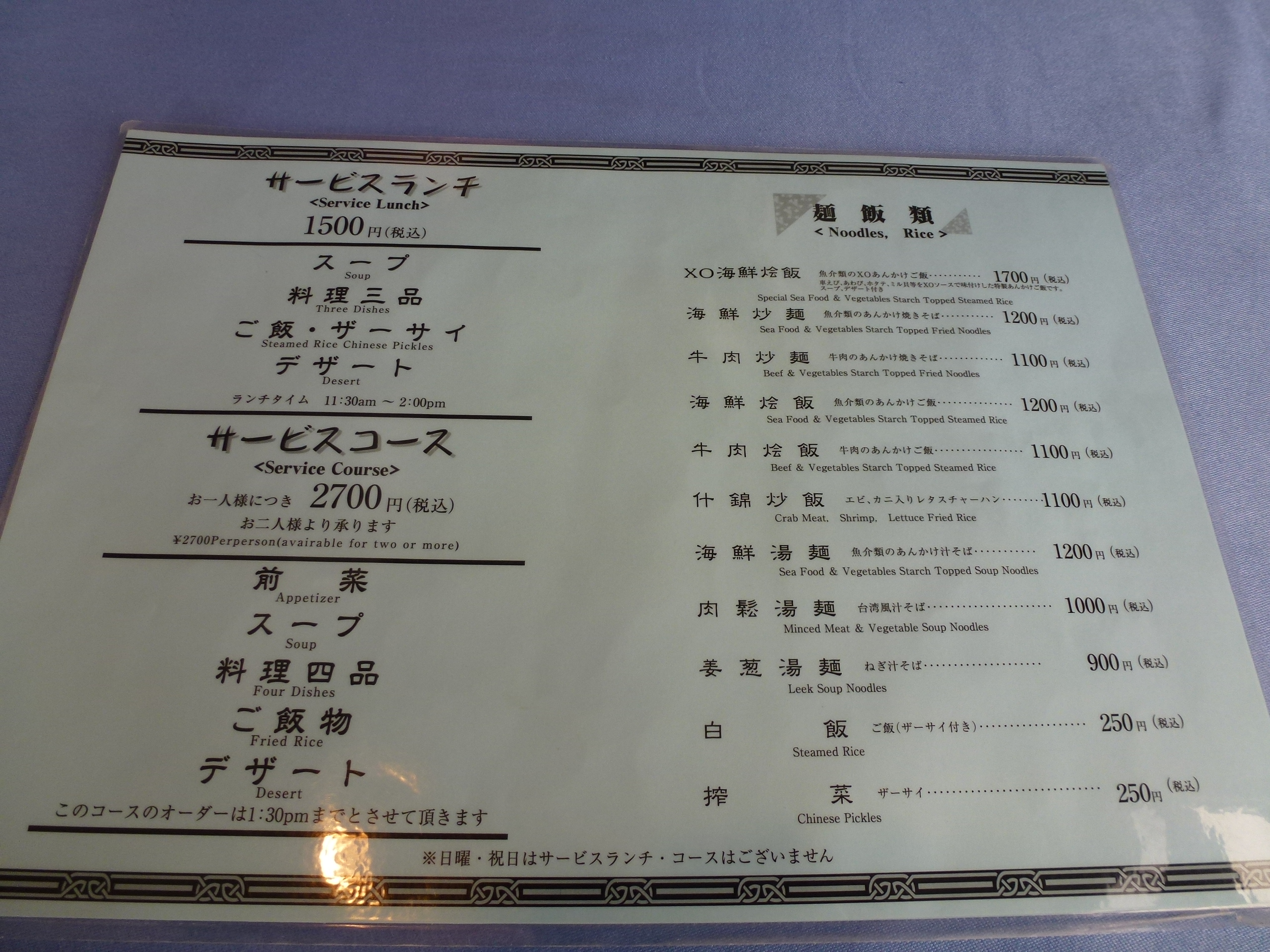 P1010936.JPG