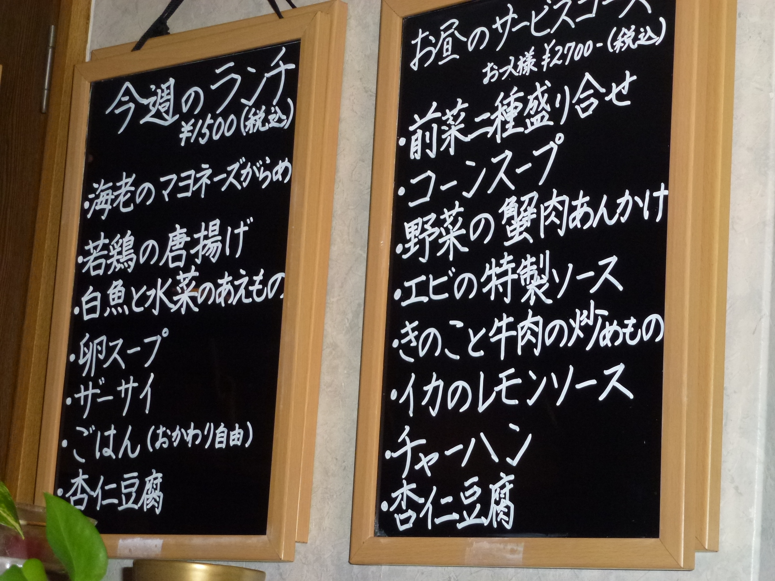 P1010940.JPG