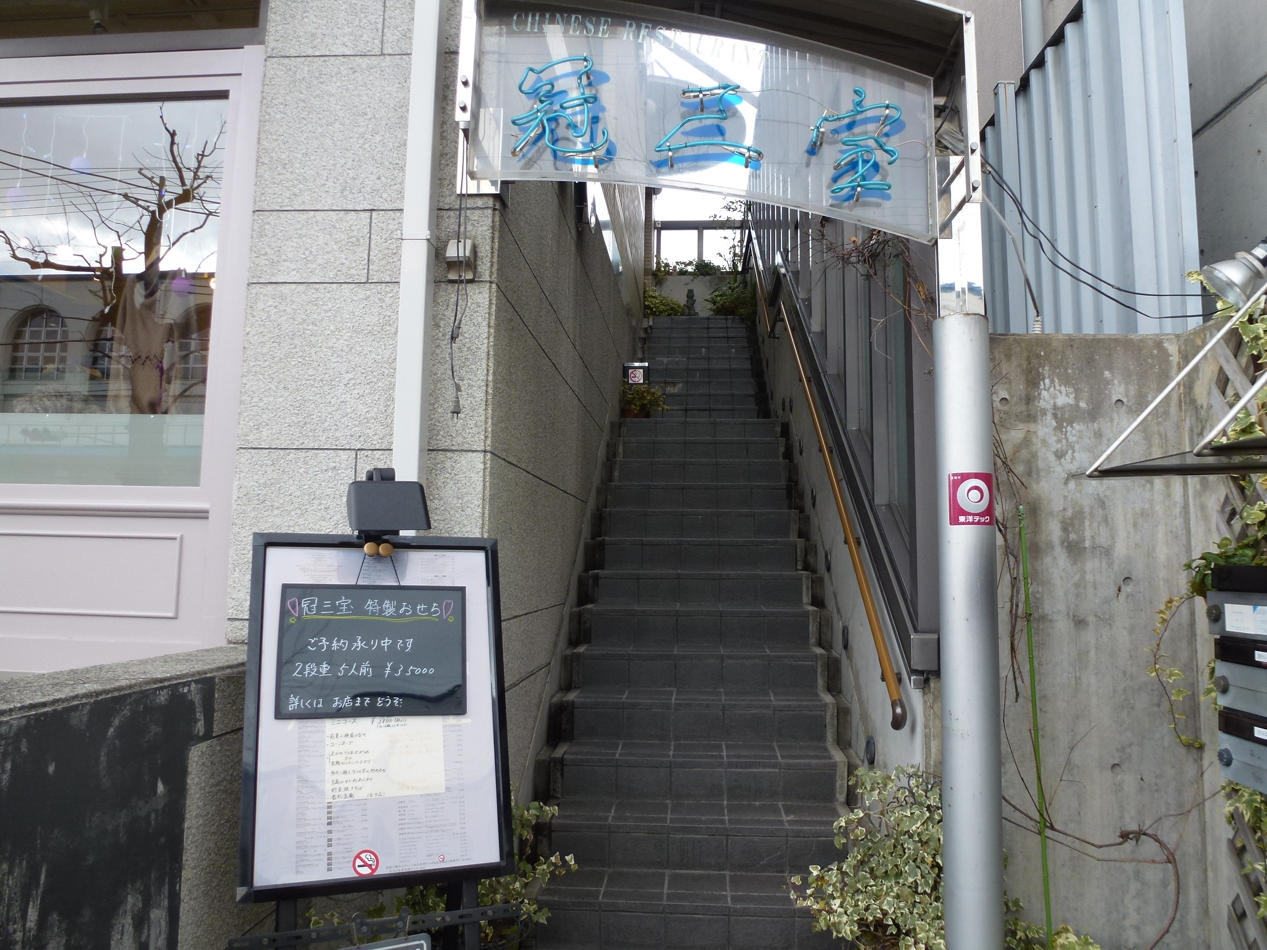 P1010945.JPG