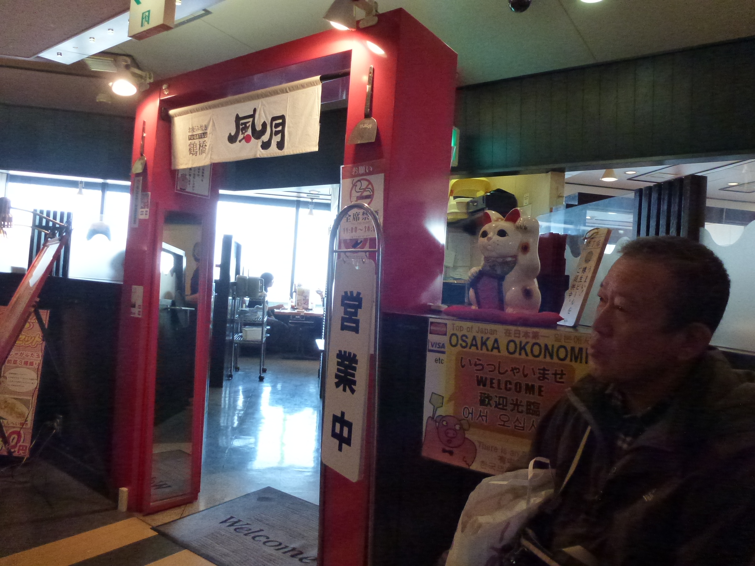 P1010967.JPG