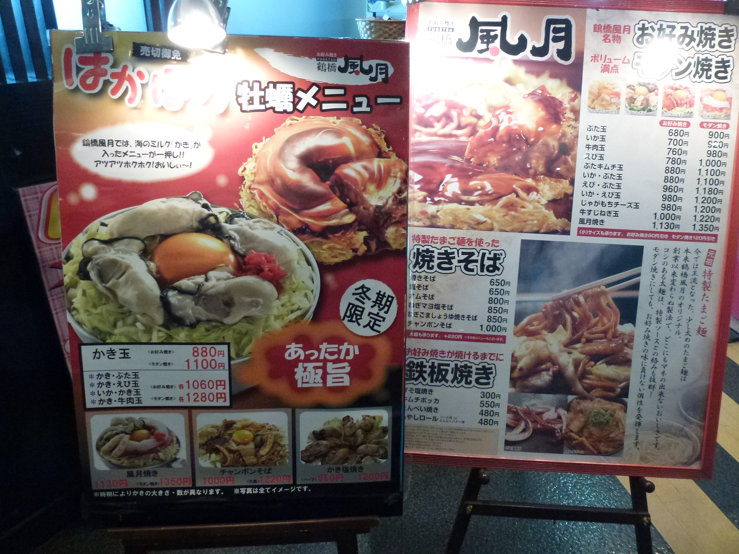 P1010969.JPG