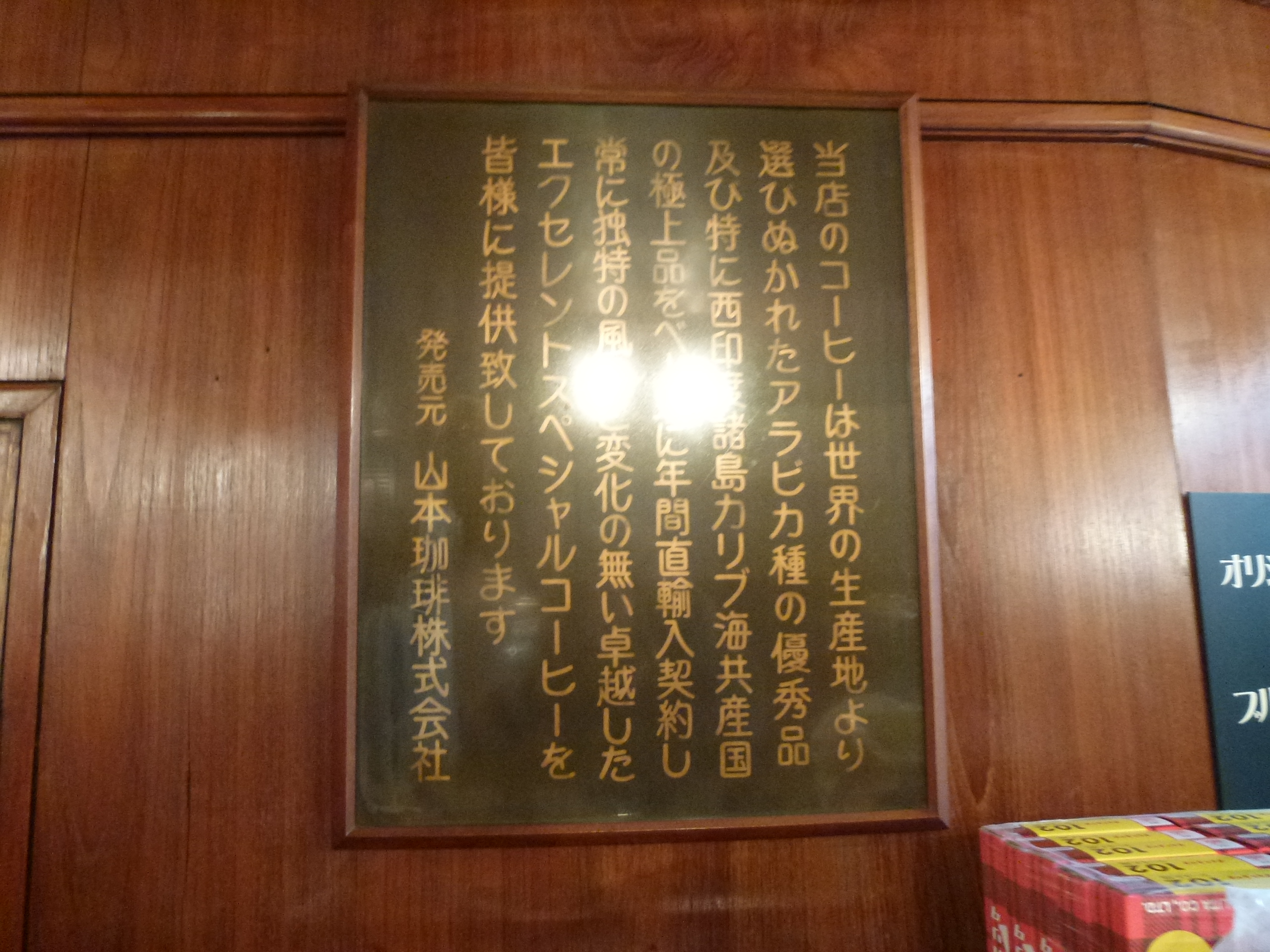 P1010979.JPG