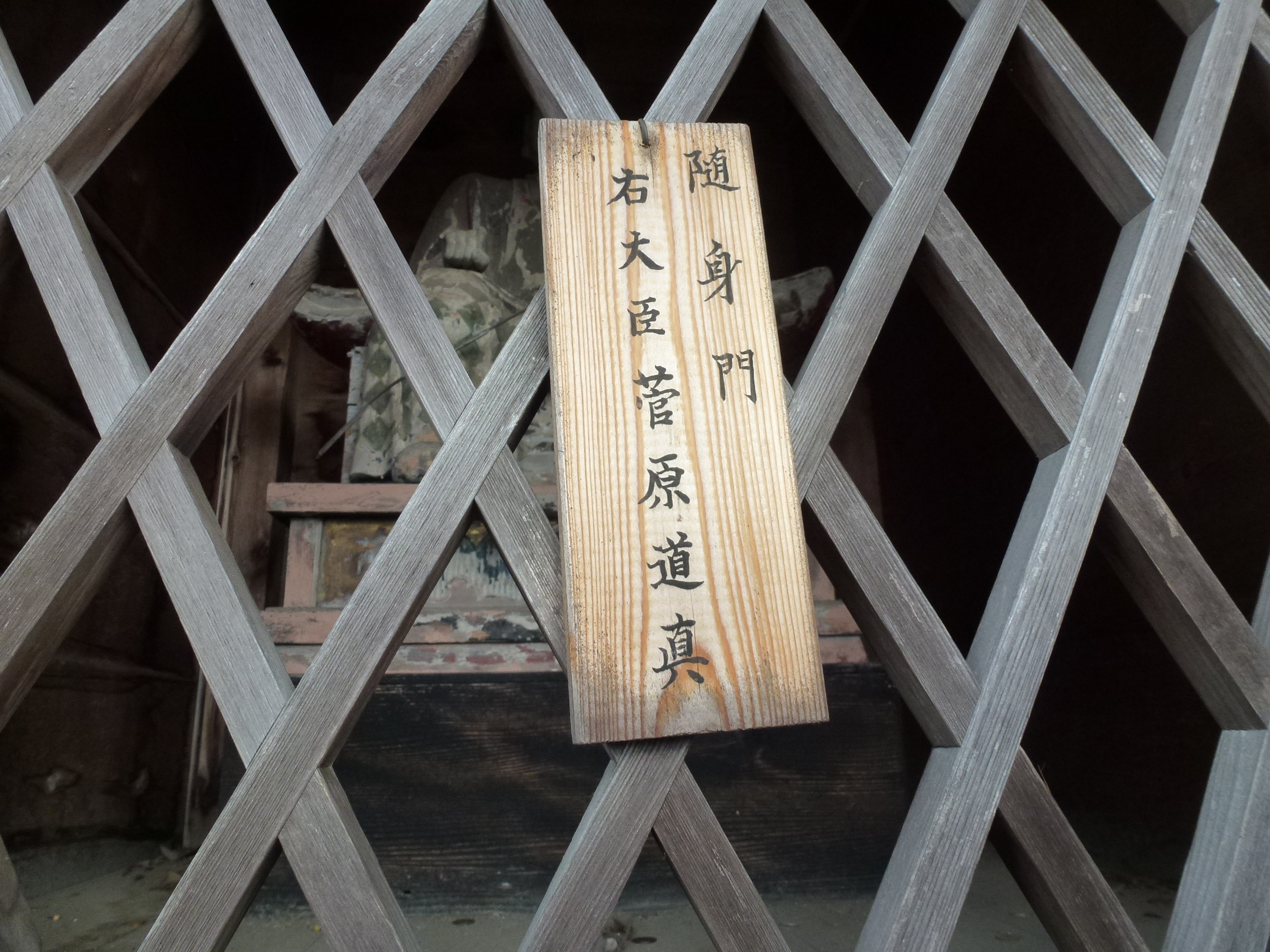 P1020032.JPG
