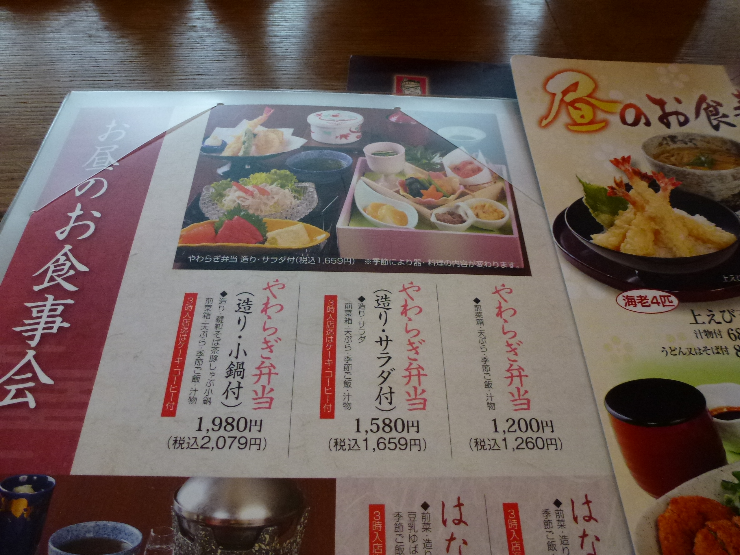 P1020046.JPG