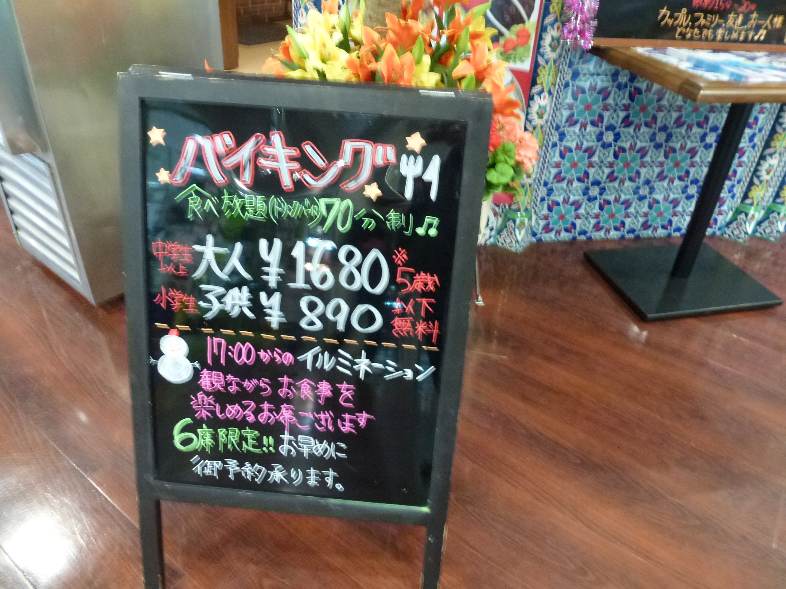 P1020529.JPG