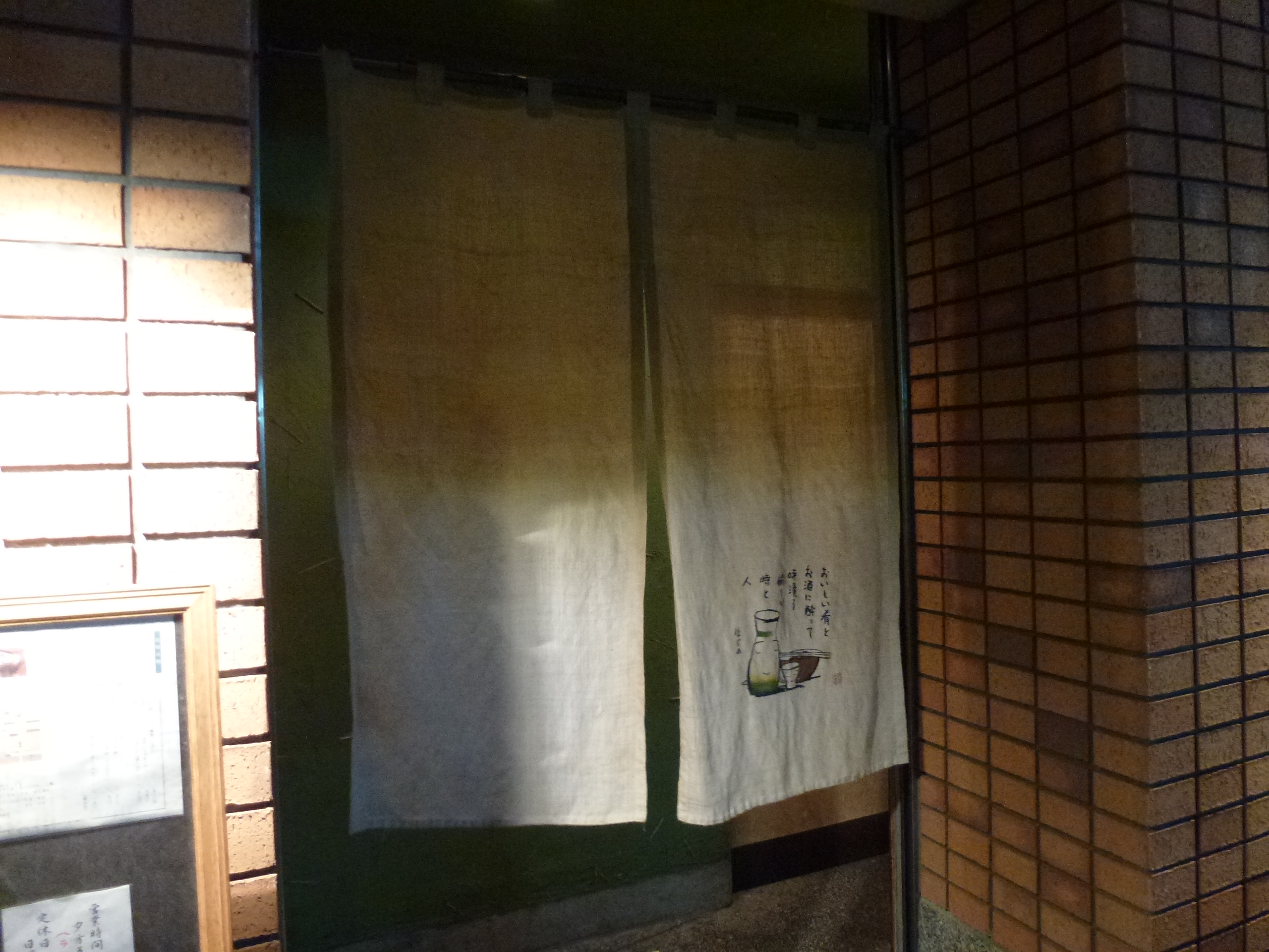 P1020574.JPG