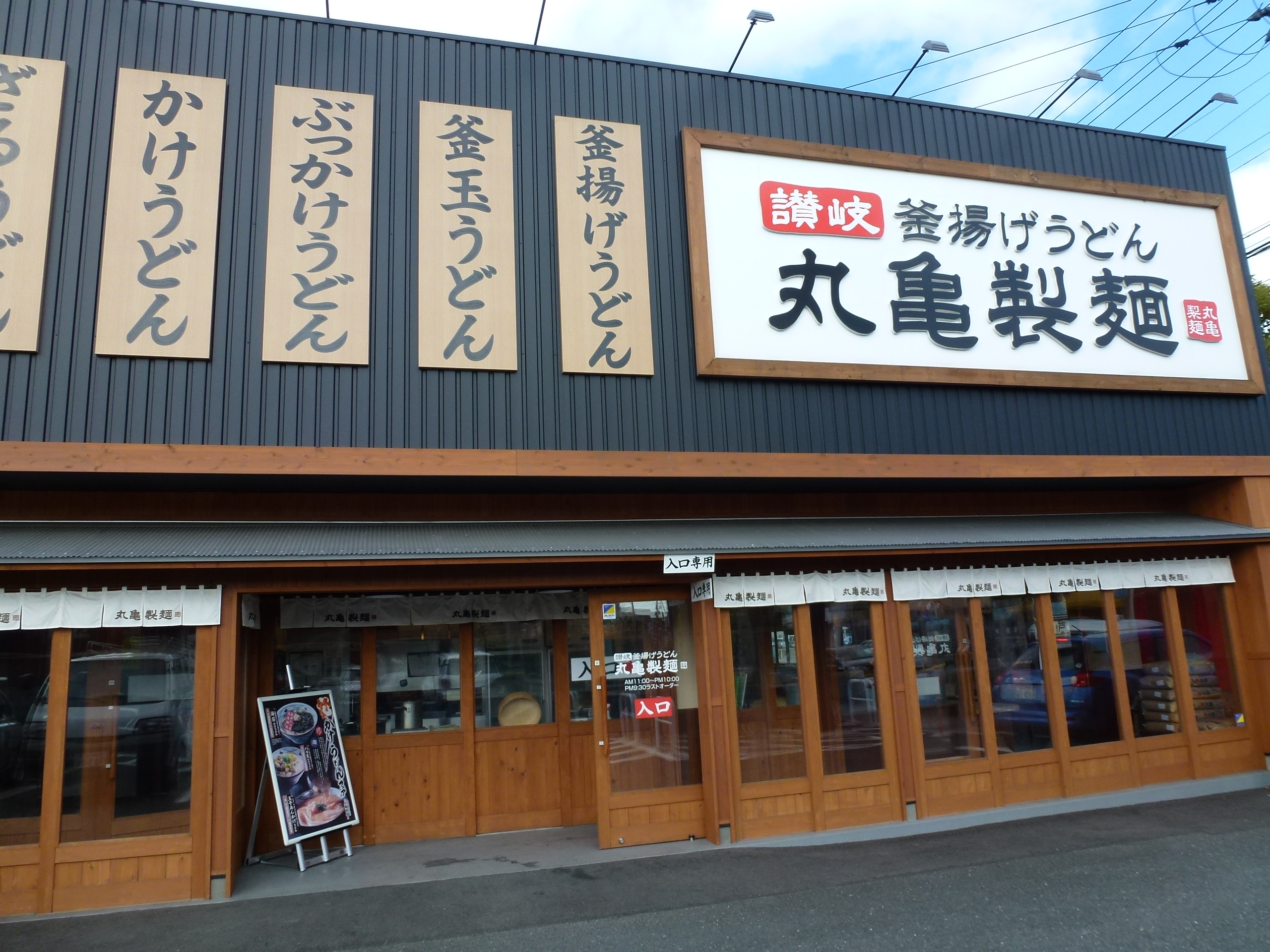 P1020581.JPG