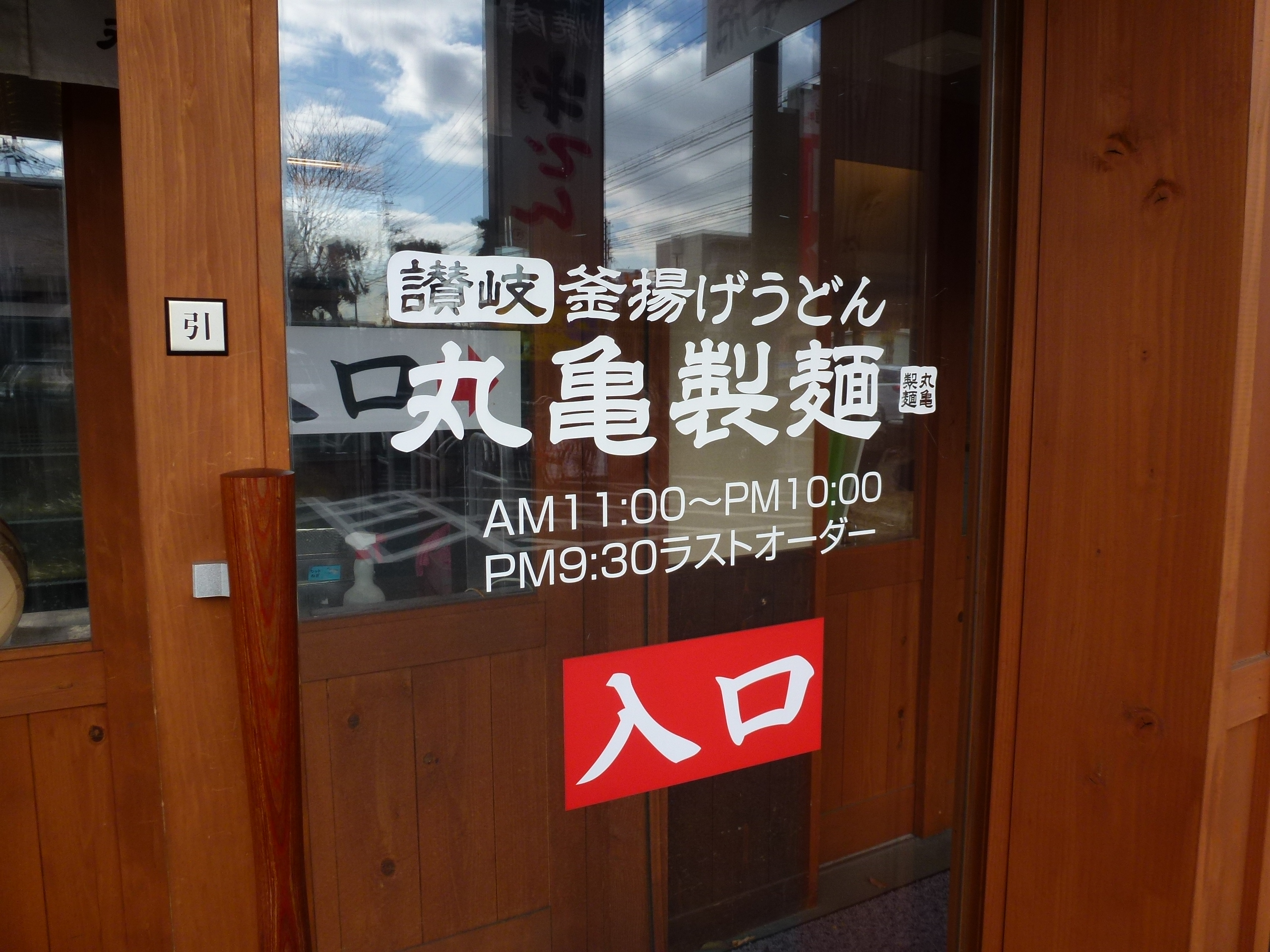 P1020582.JPG