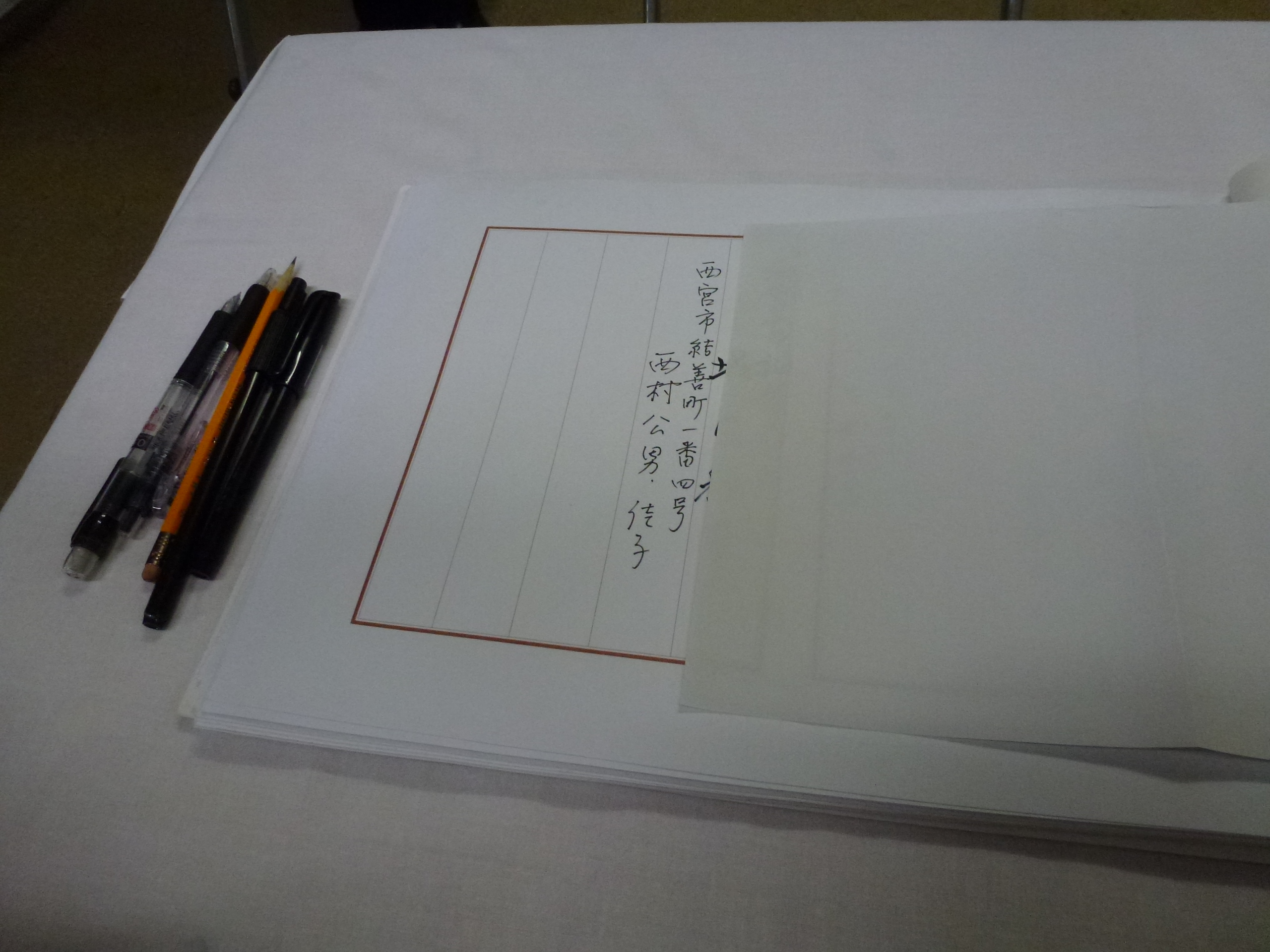 P1020797.JPG