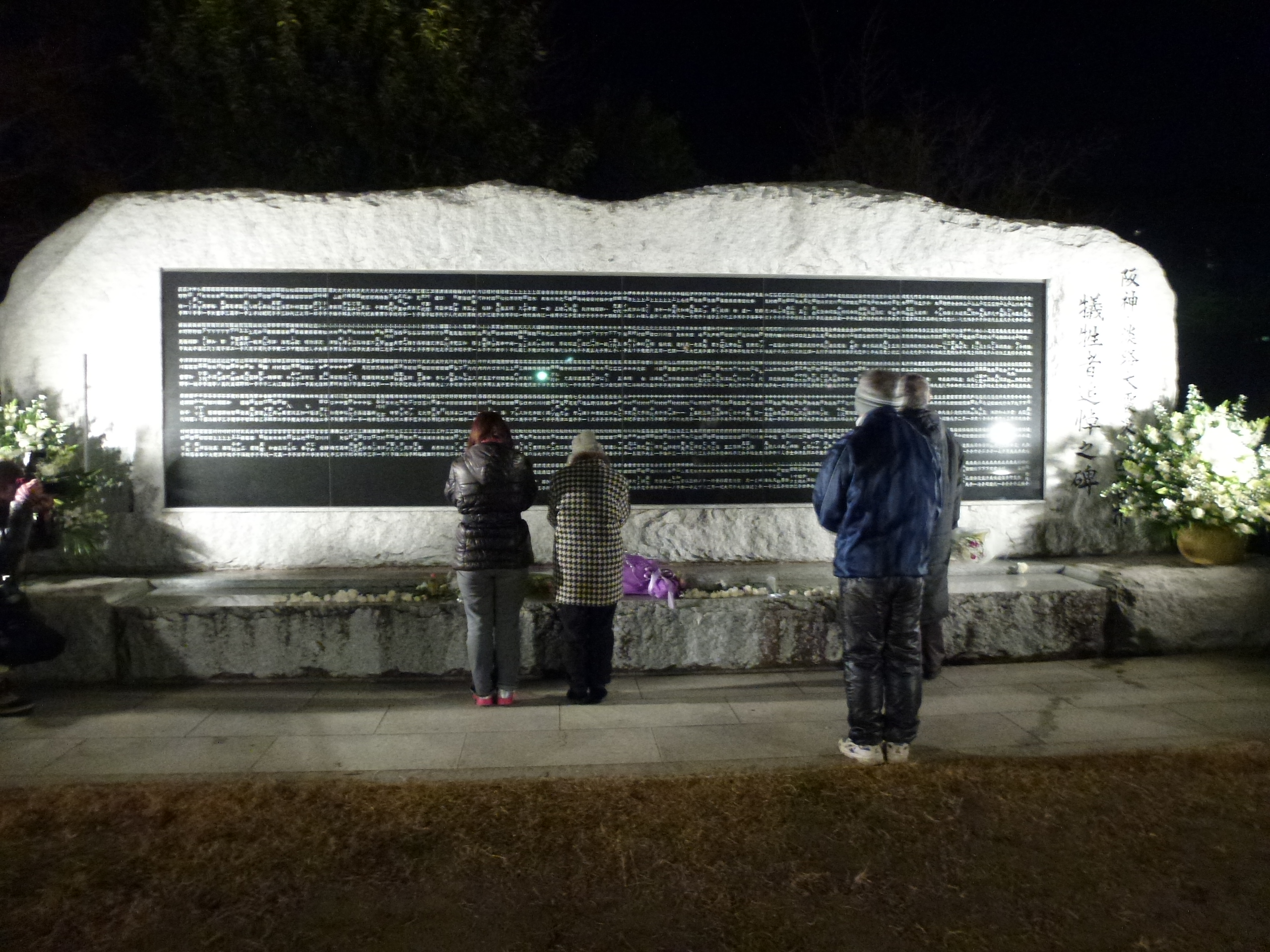 P1020798.JPG