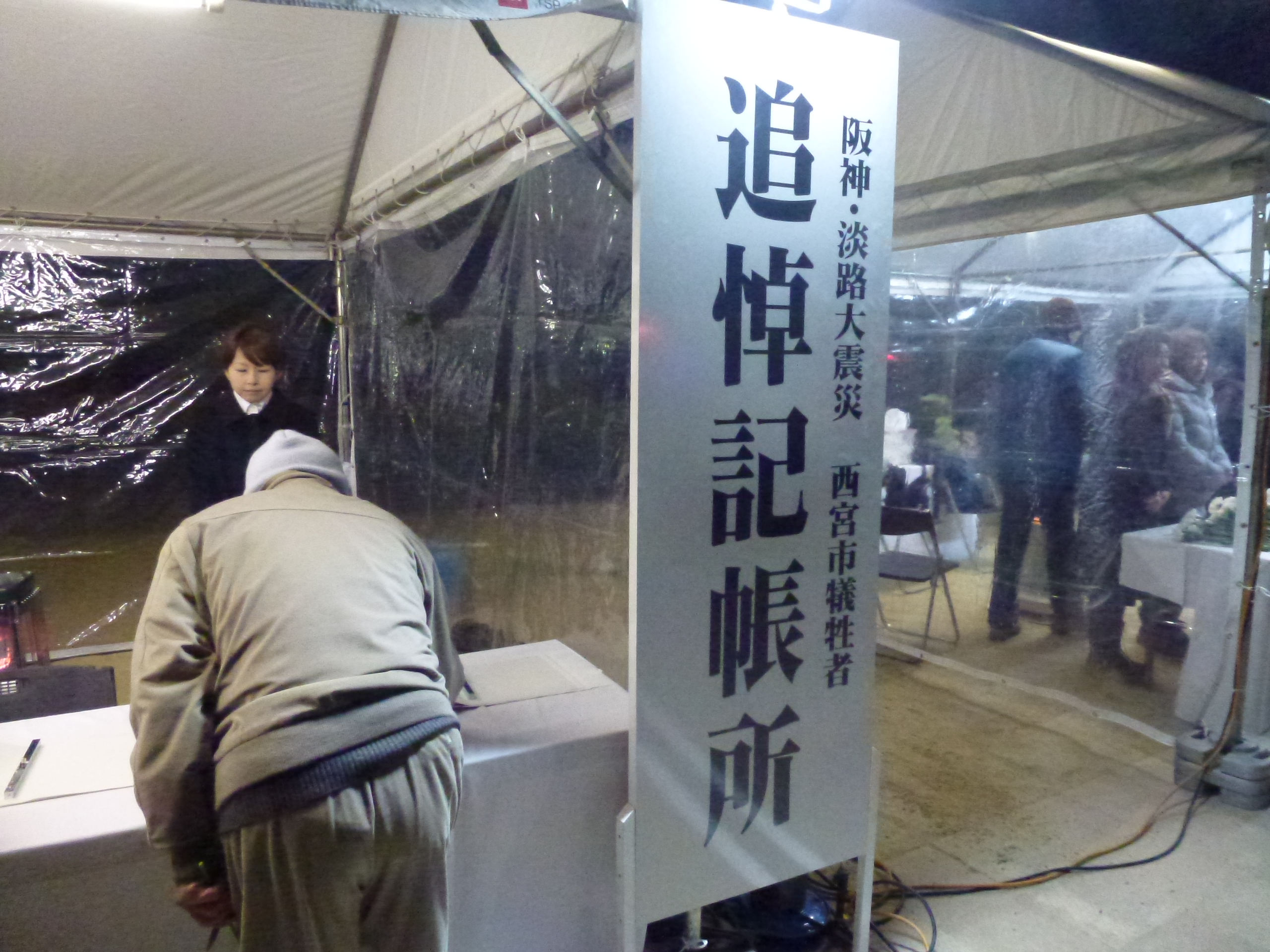 P1020810.JPG