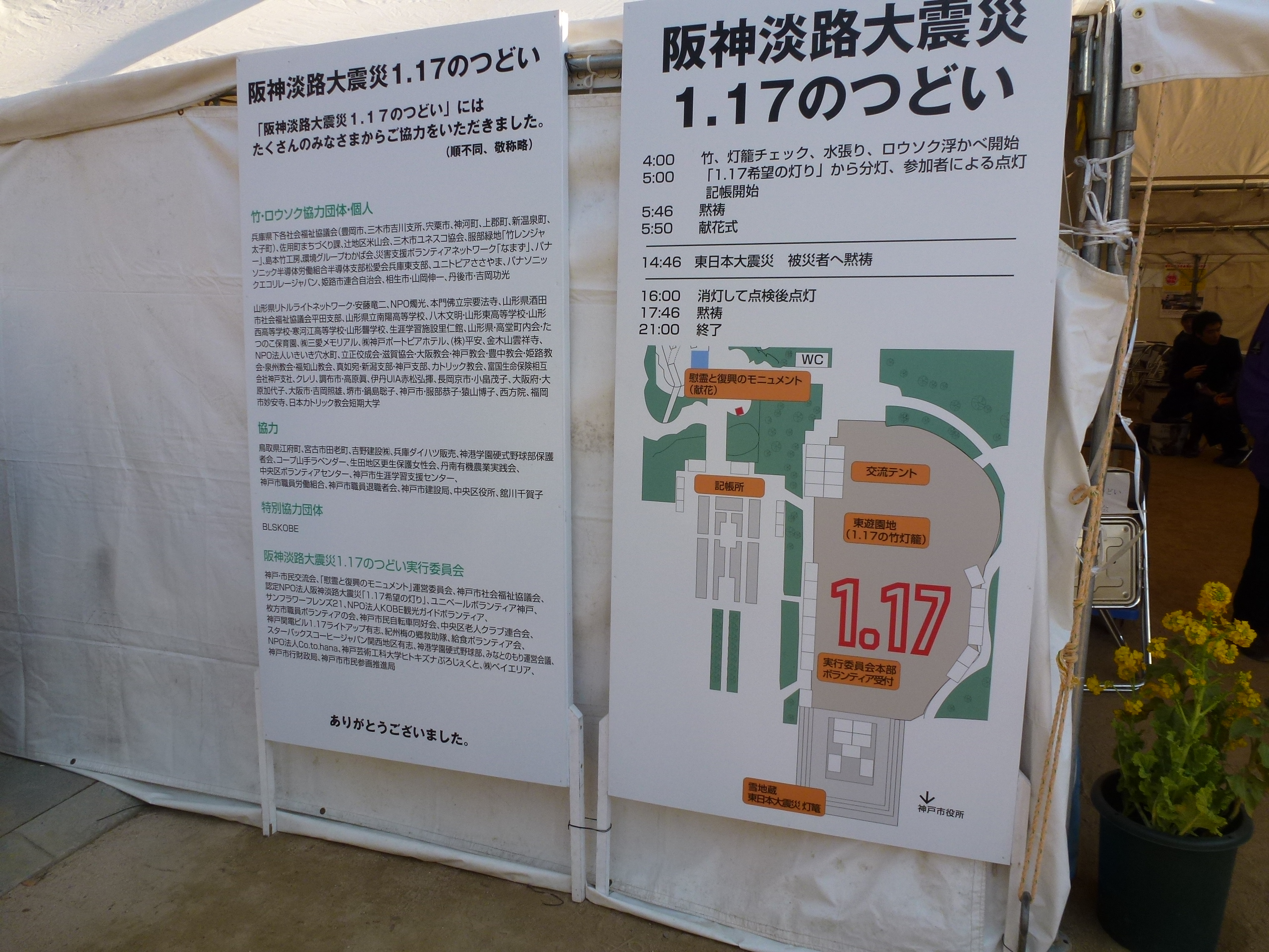 P1020821.JPG