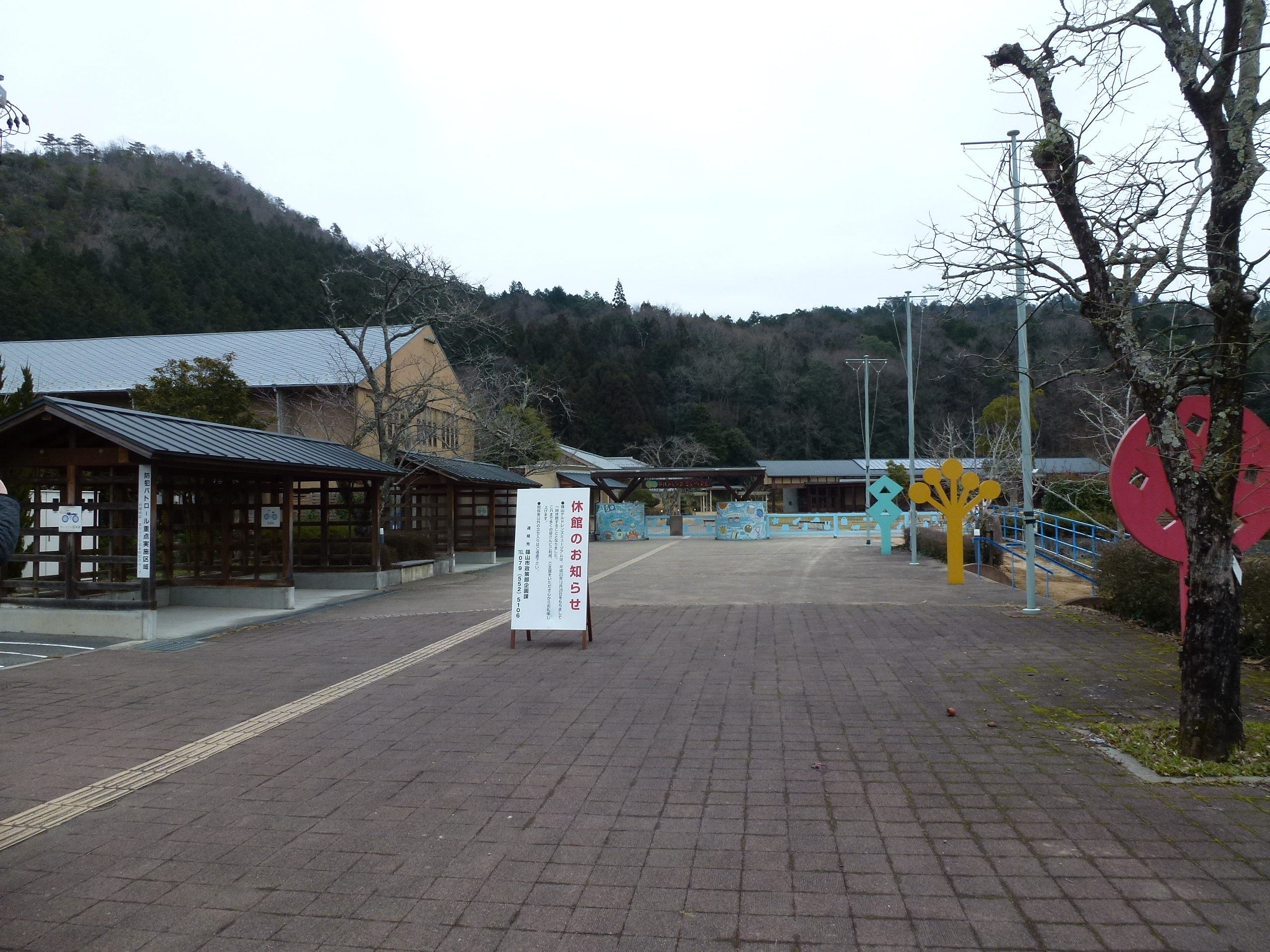 P1020866.JPG
