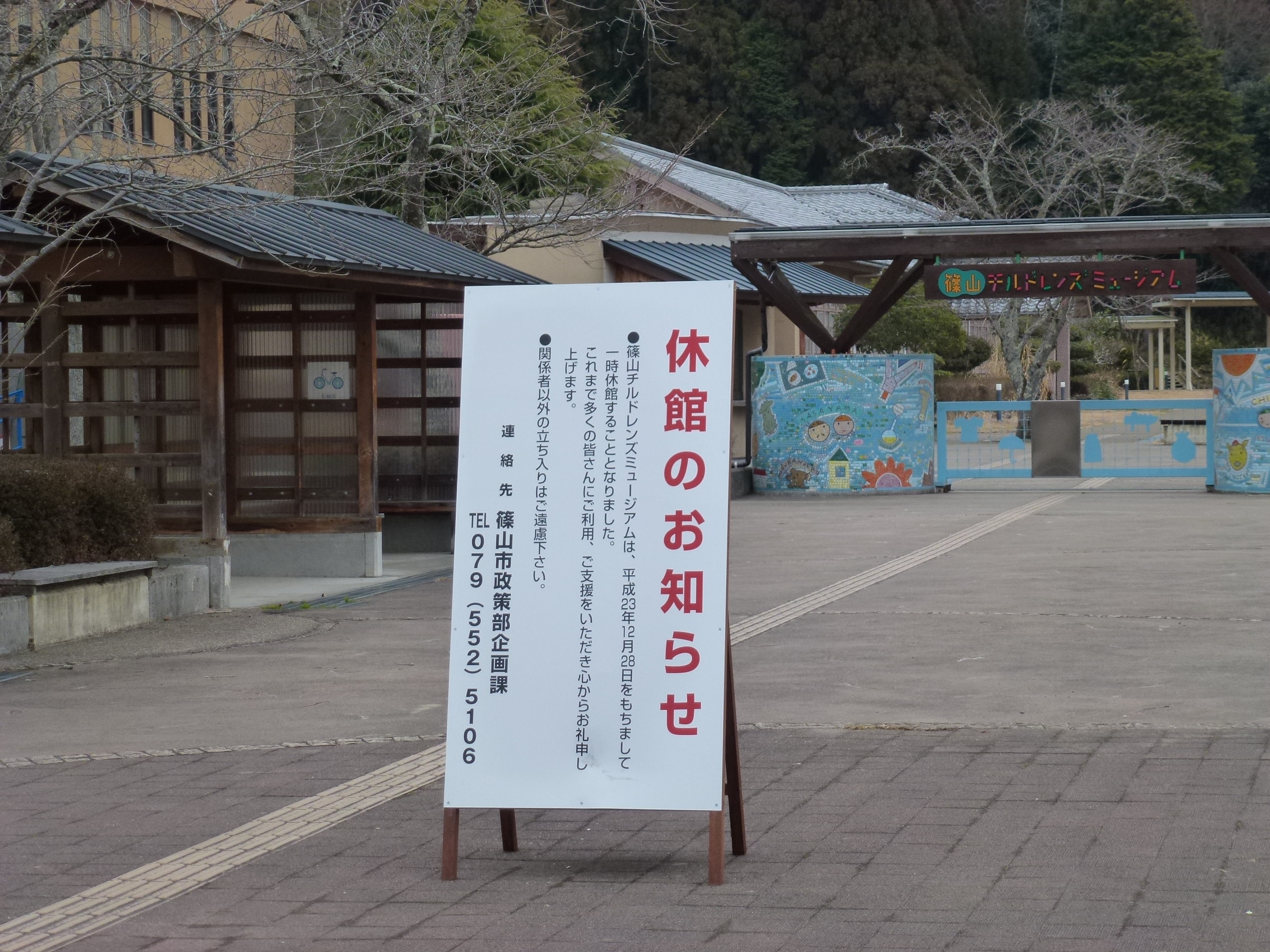 P1020867.JPG