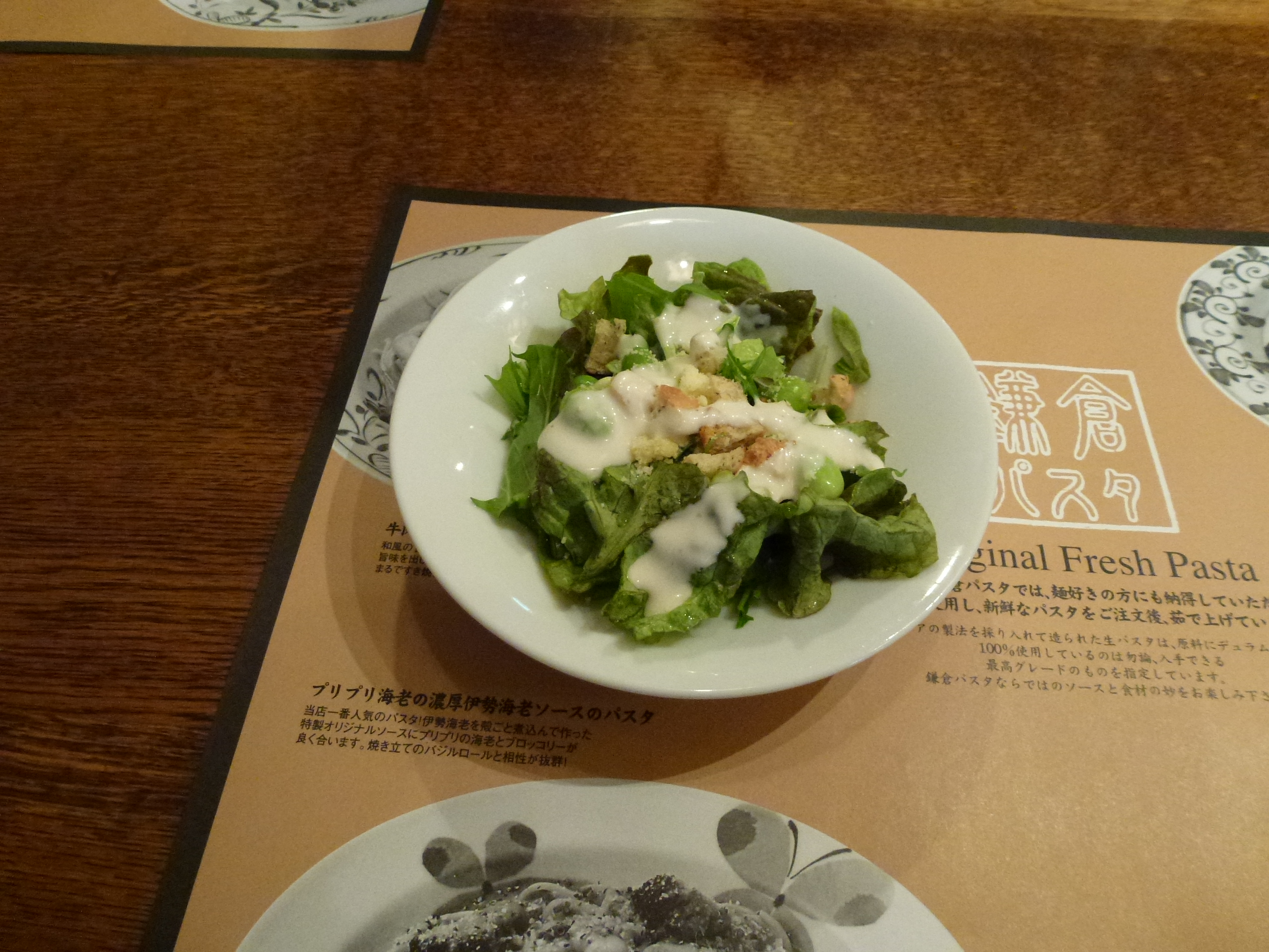 P1020869.JPG