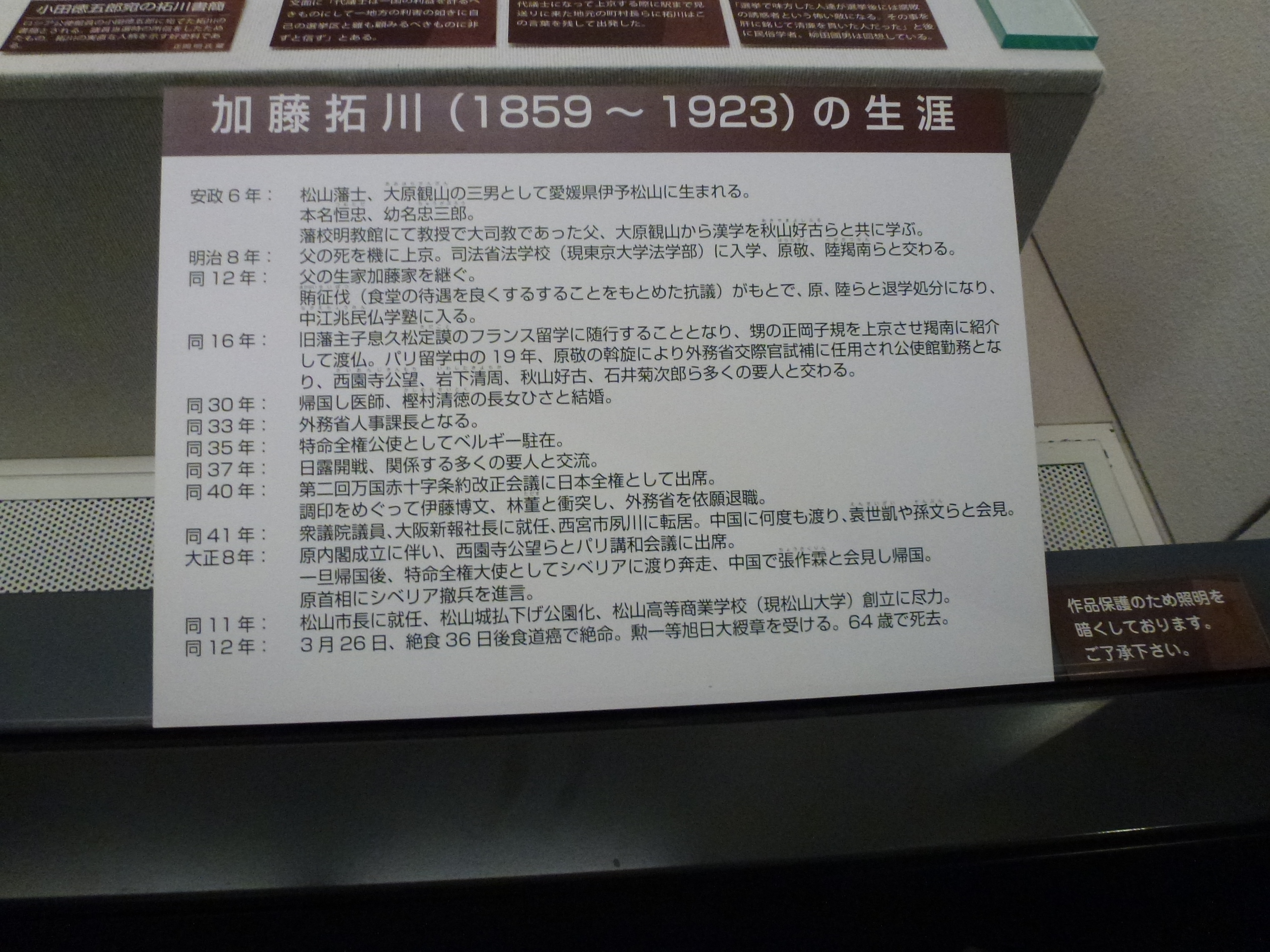 P1020884.JPG
