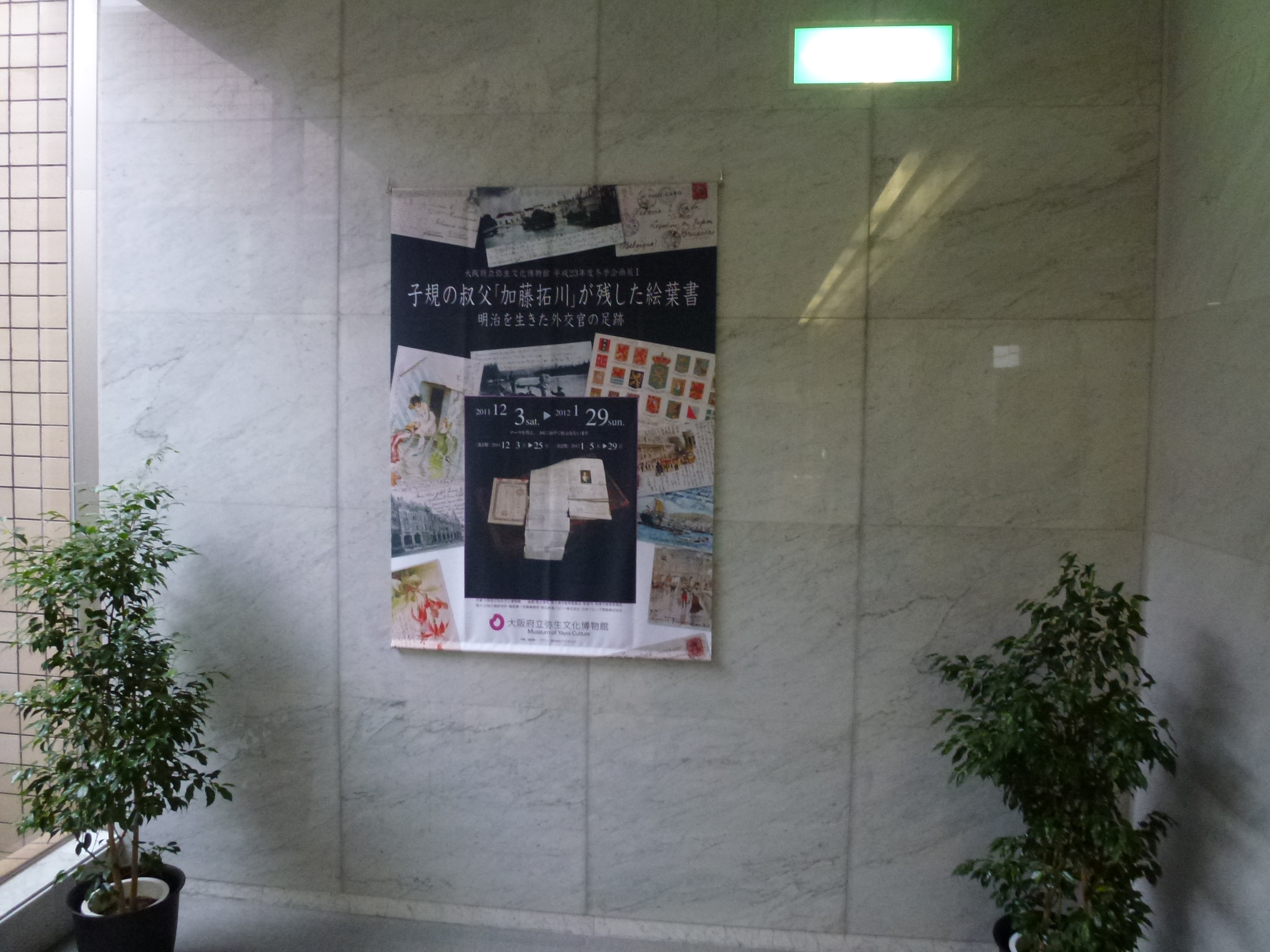 P1020891.JPG