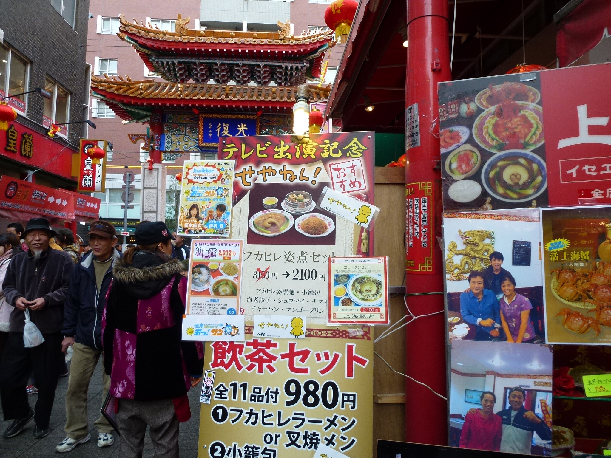 P1020901.JPG