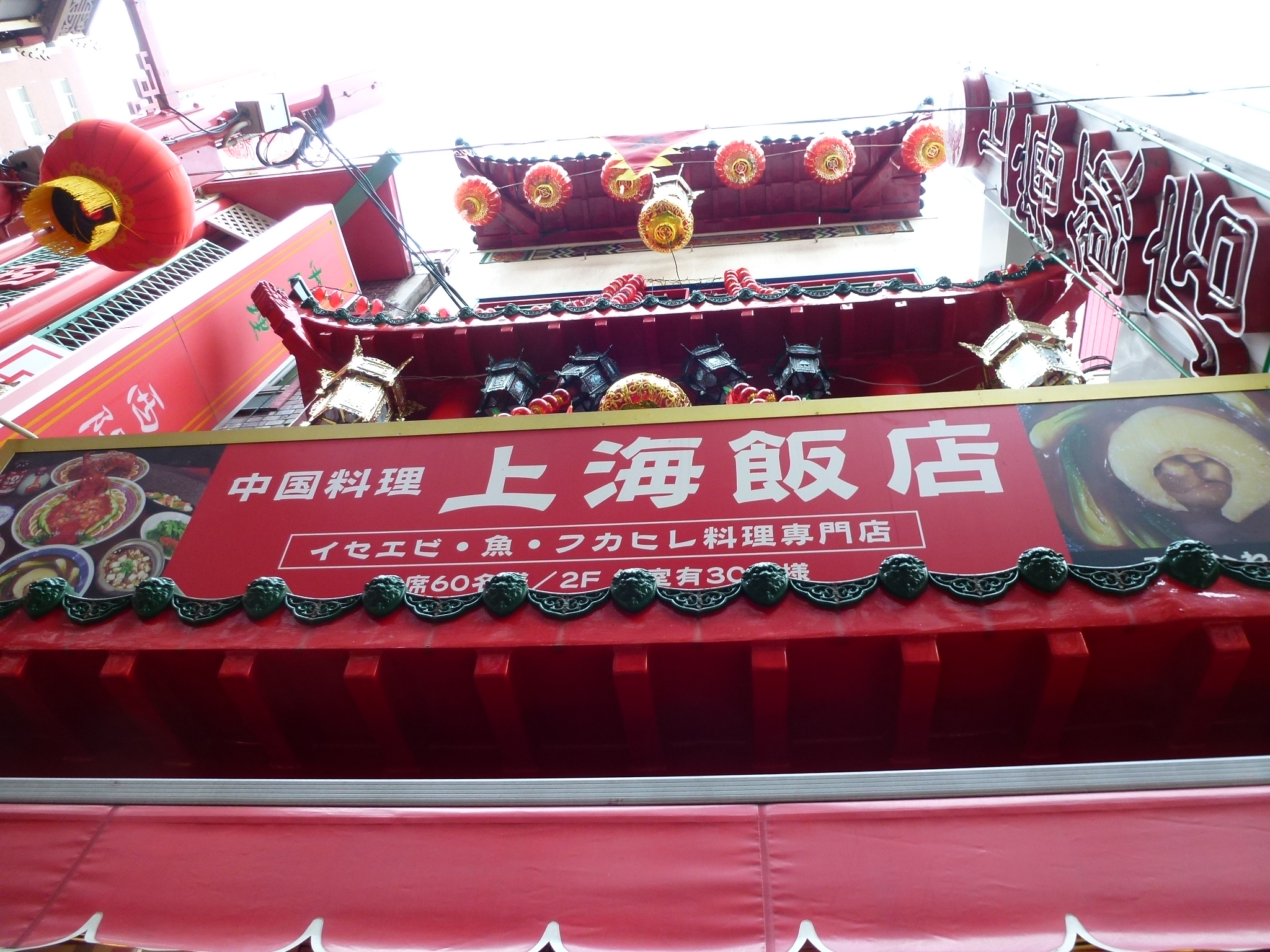 P1020902.JPG
