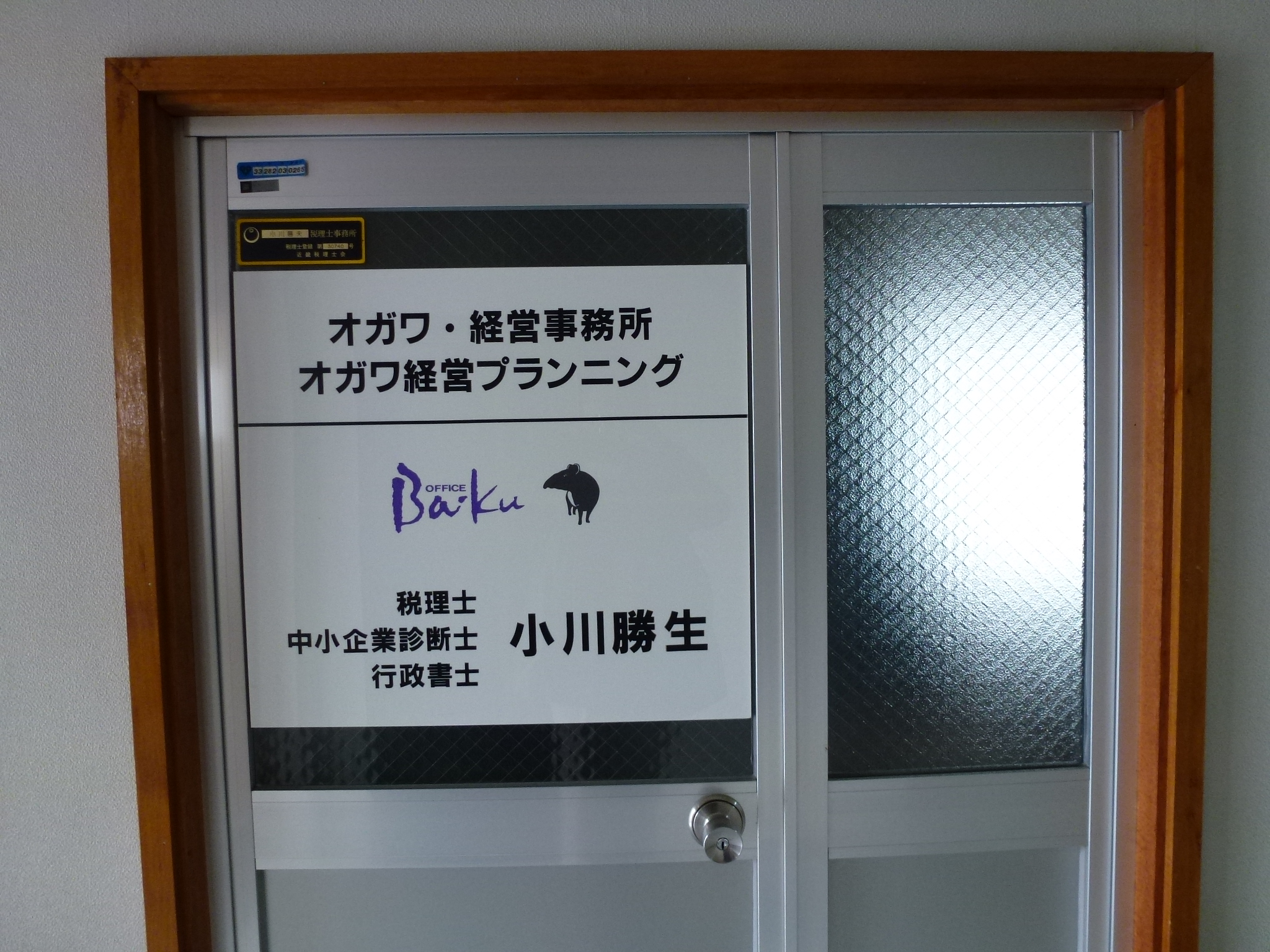 P1020908.JPG