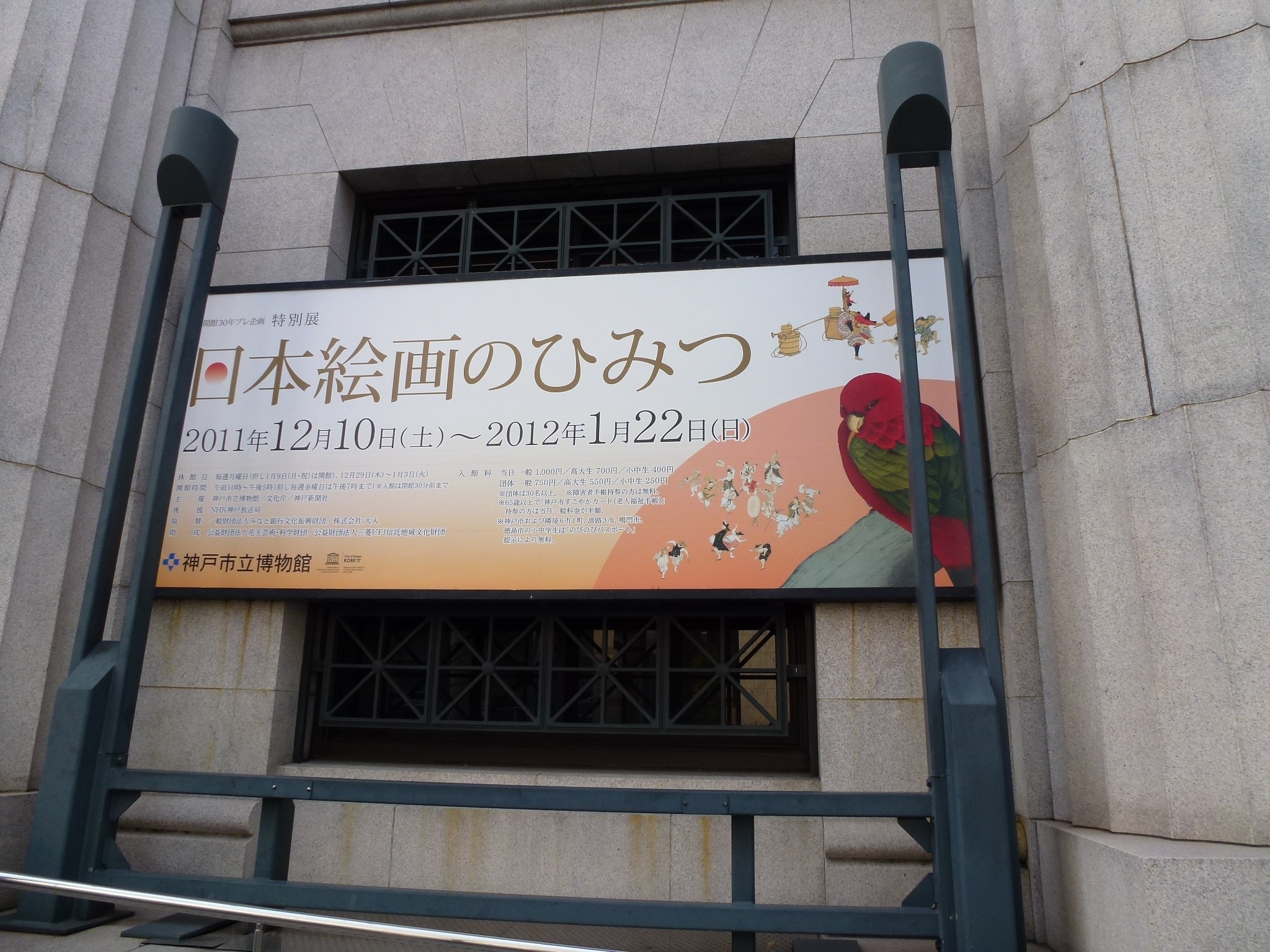 P1020927.JPG
