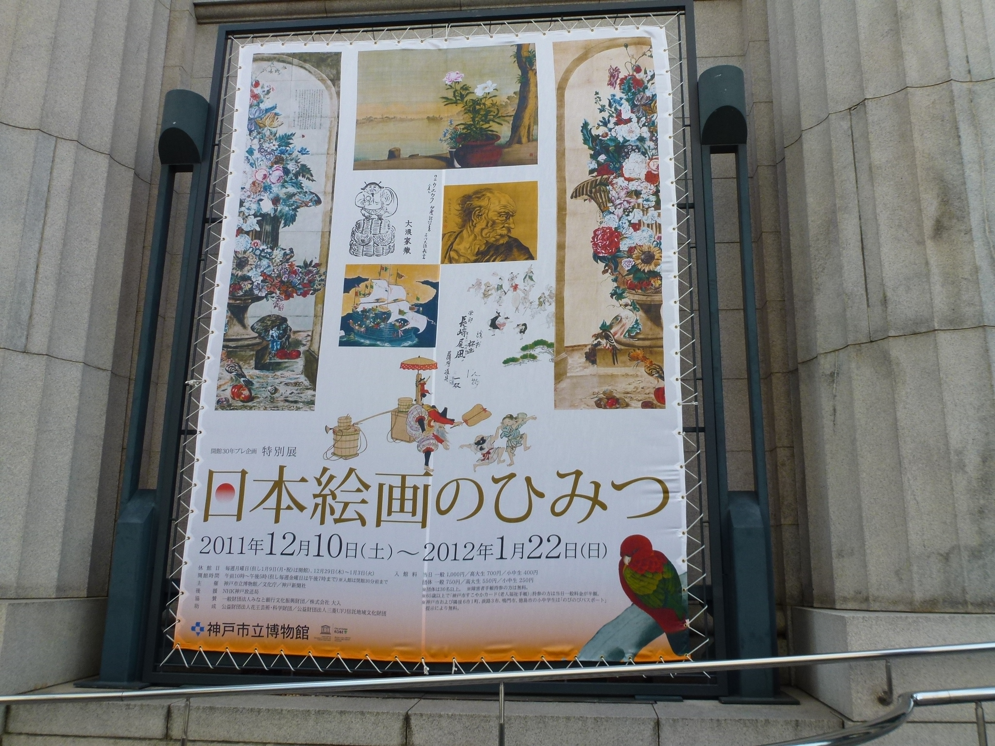 P1020929.JPG