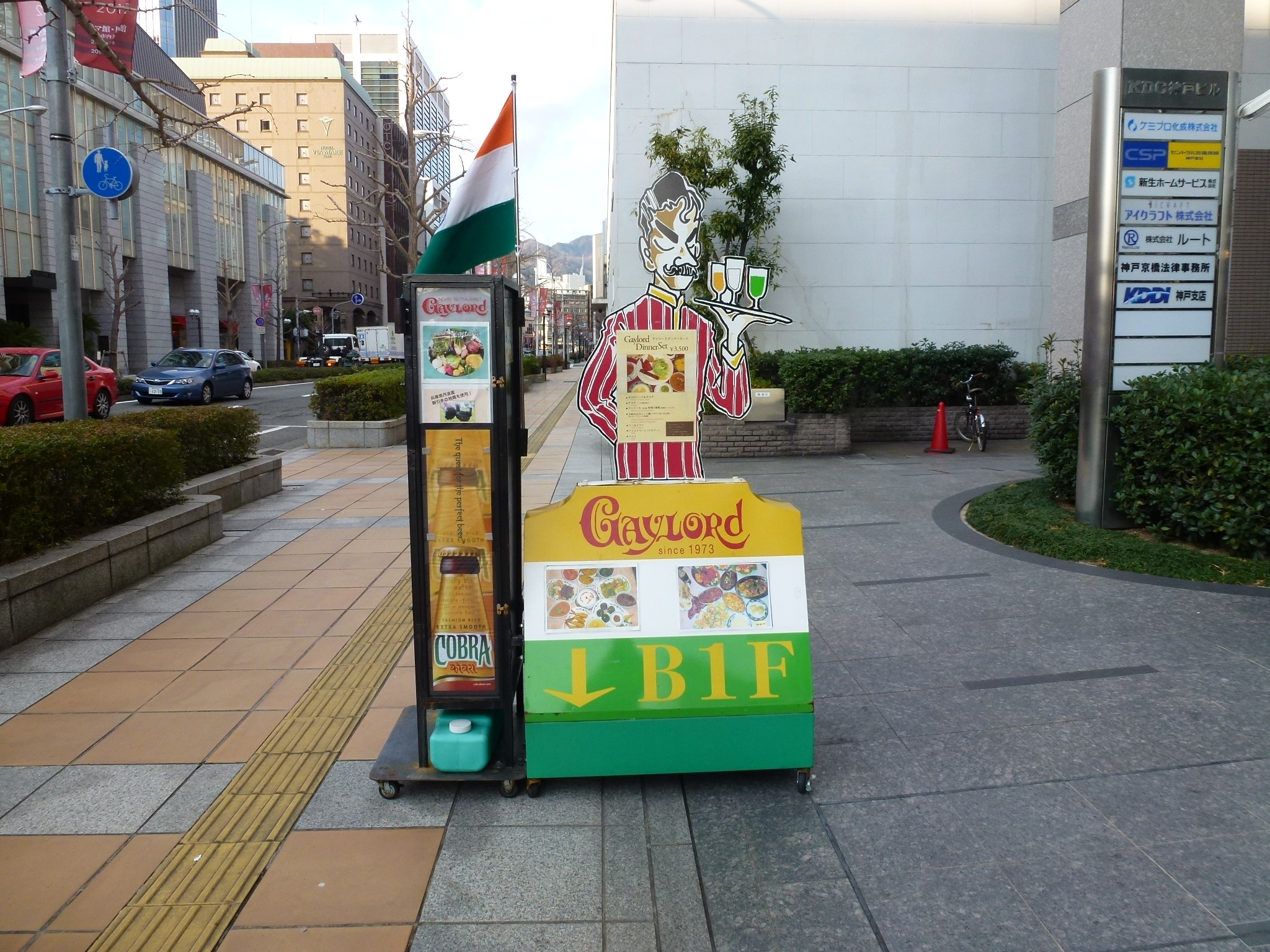 P1020930.JPG
