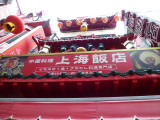 img0003.jpg