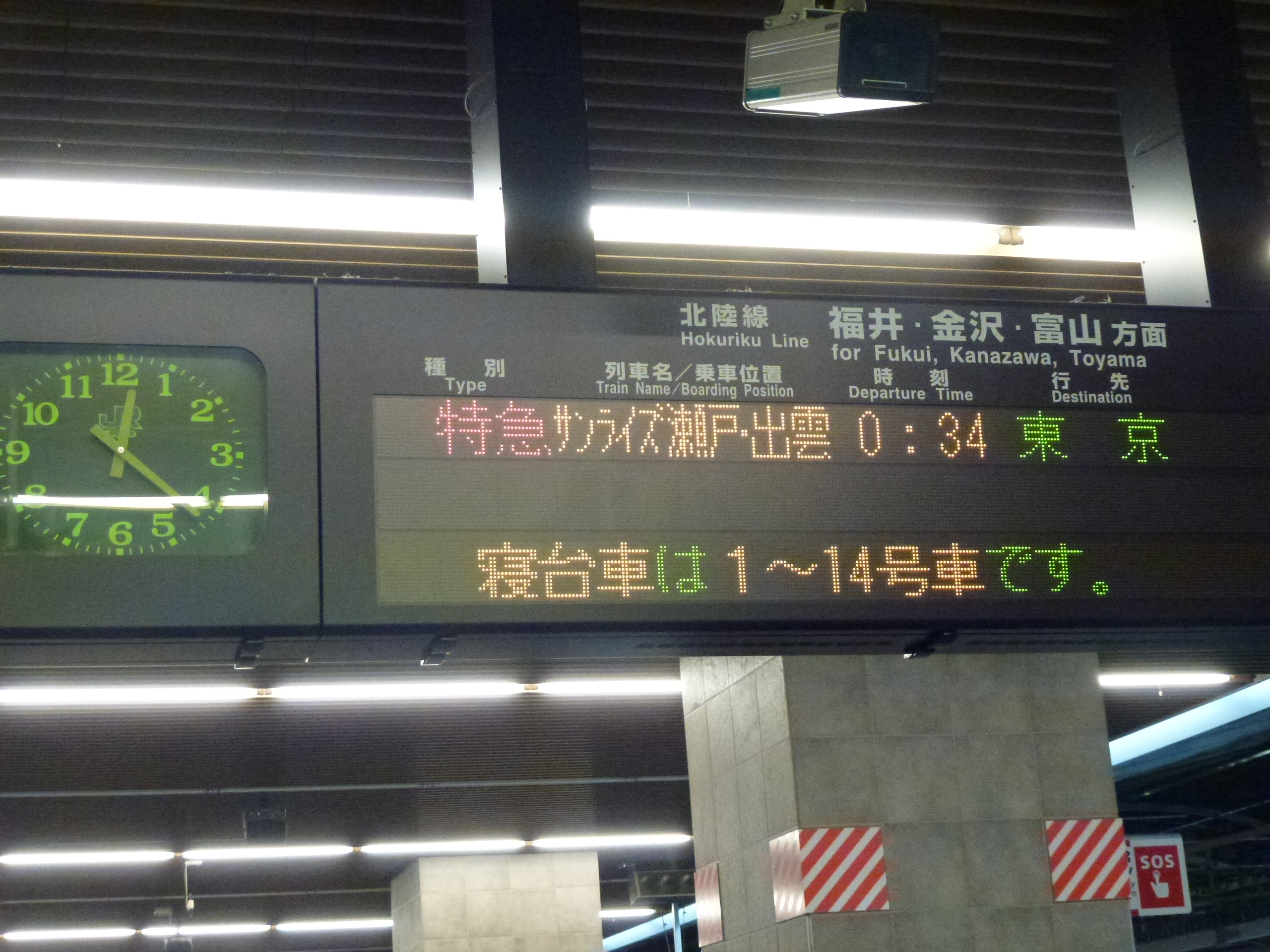 P1020997.JPG