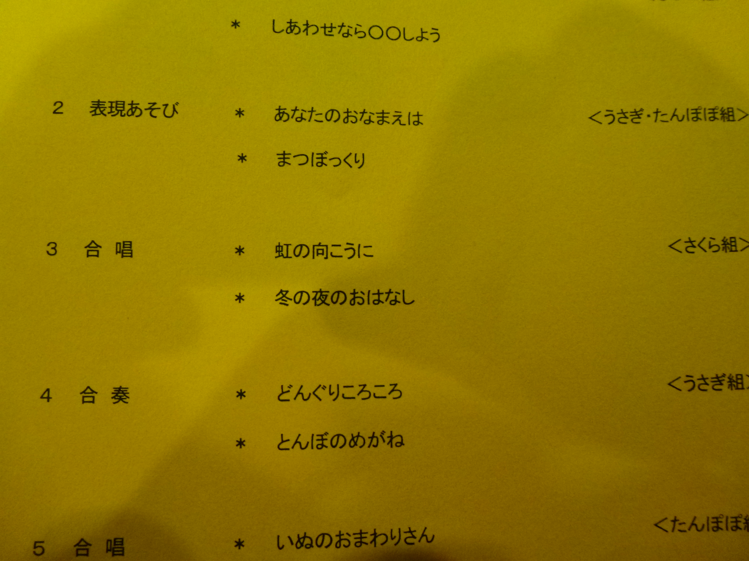 P1030099.JPG
