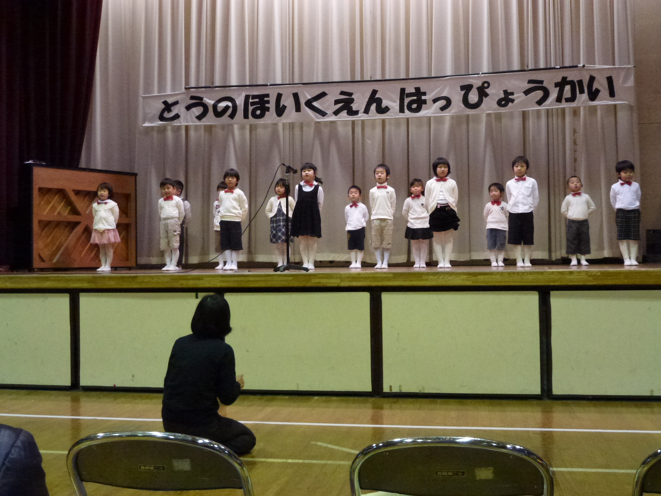 P1030118.JPG