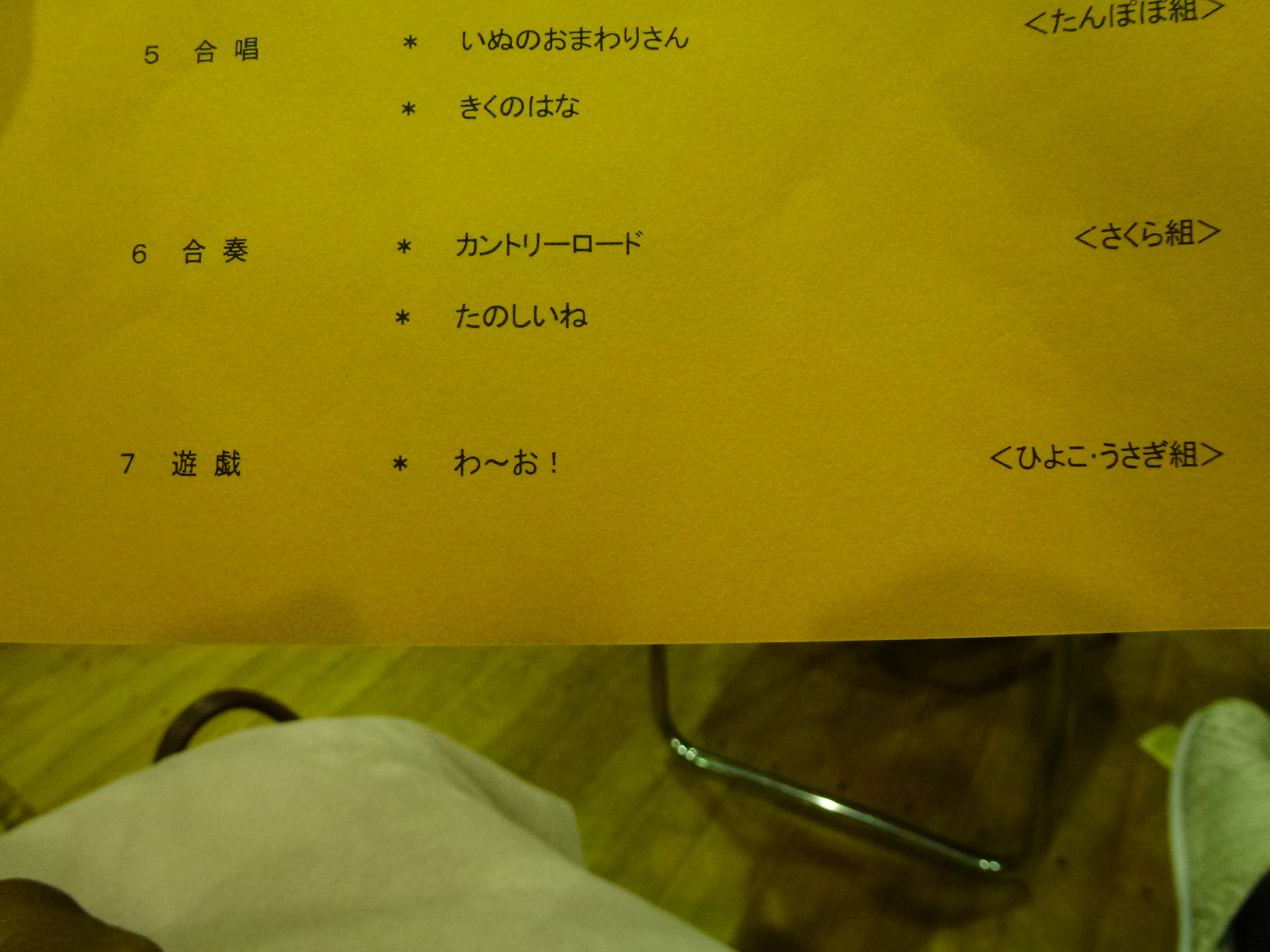 P1030215.JPG