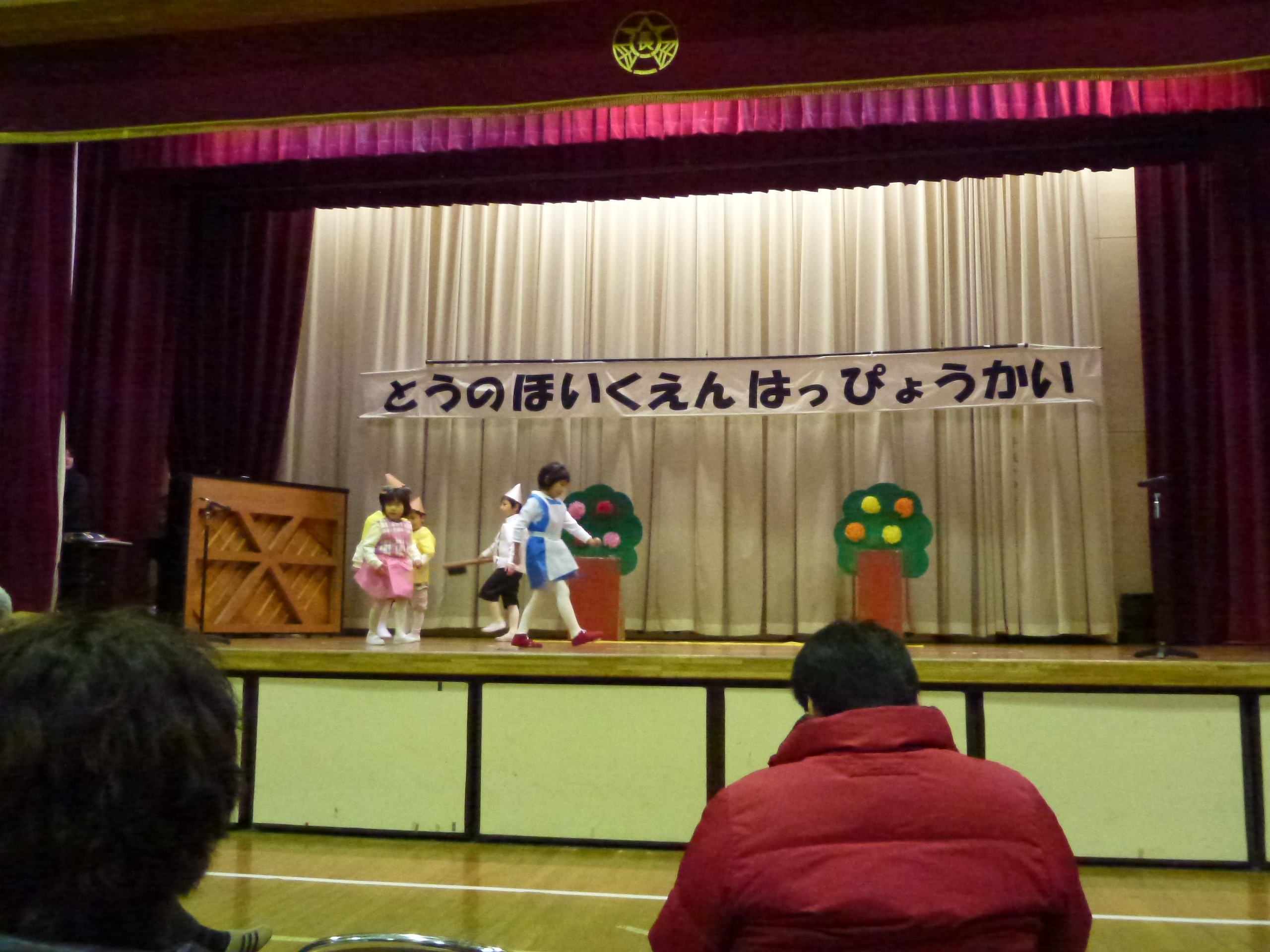 P1030317.JPG