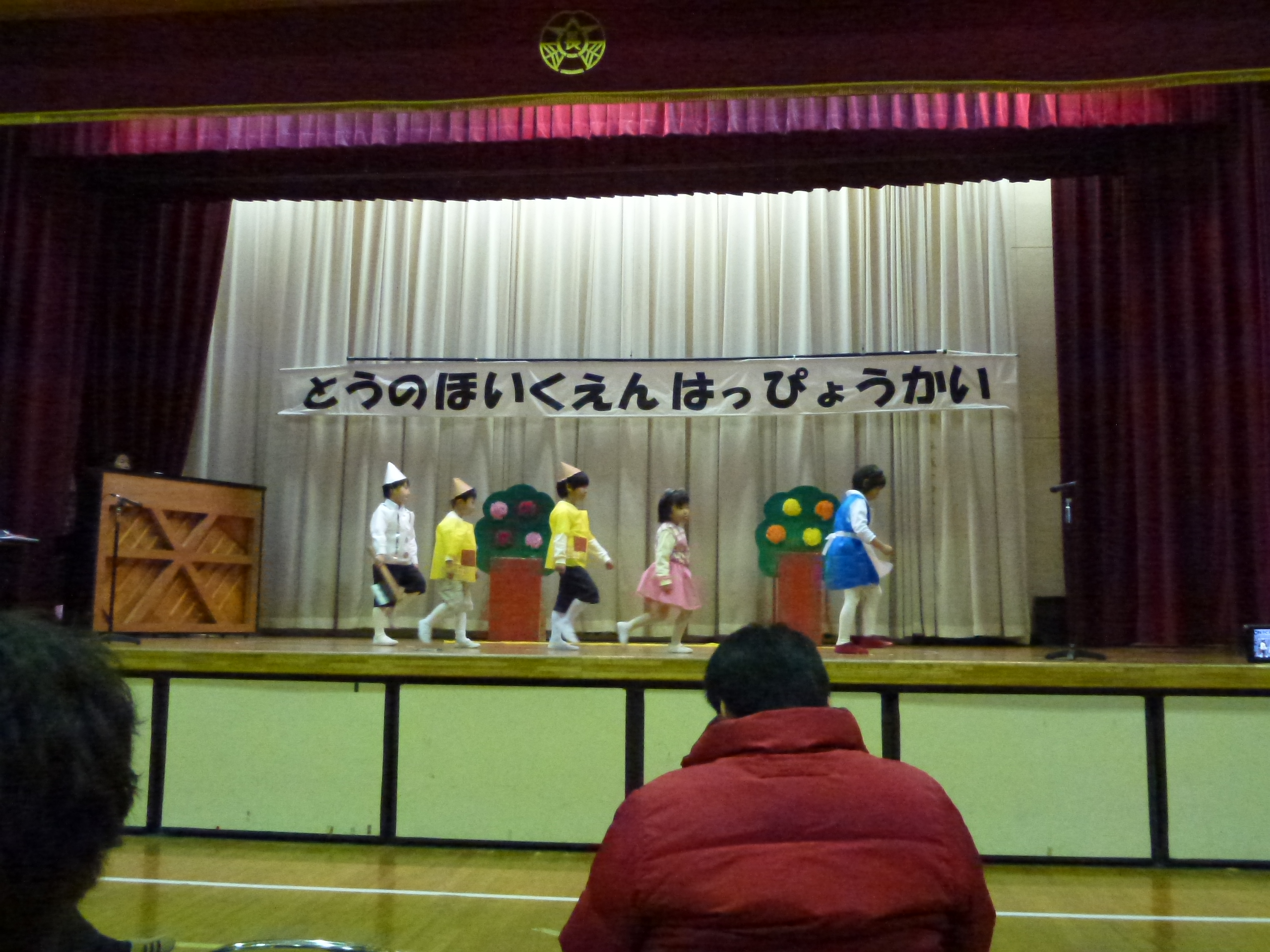 P1030319.JPG