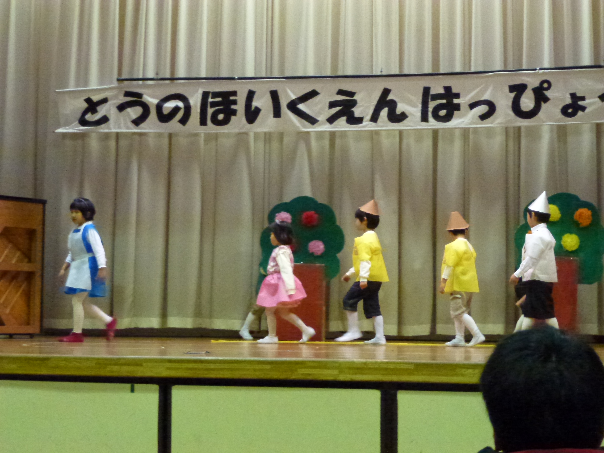 P1030331.JPG