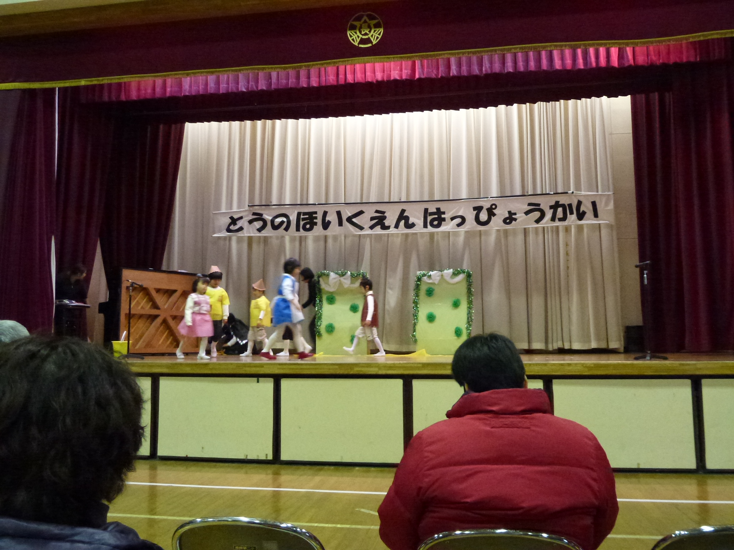 P1030368.JPG