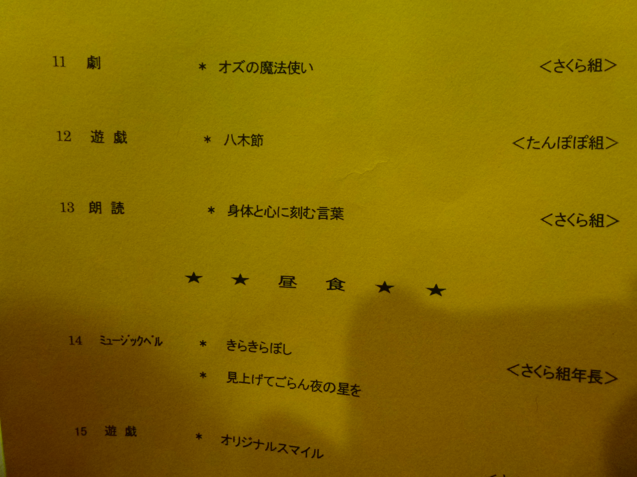 P1030394.JPG