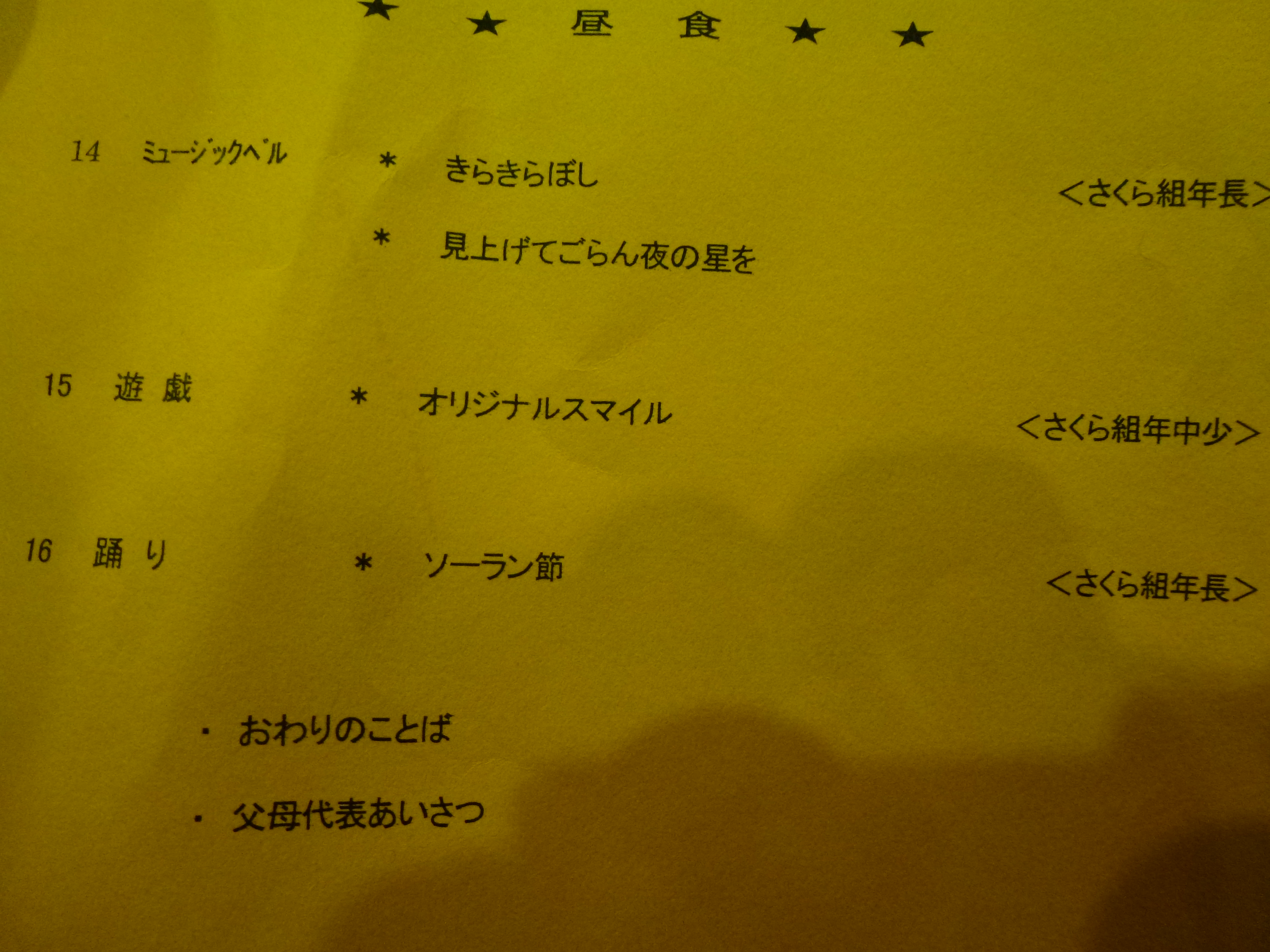 P1030426.JPG