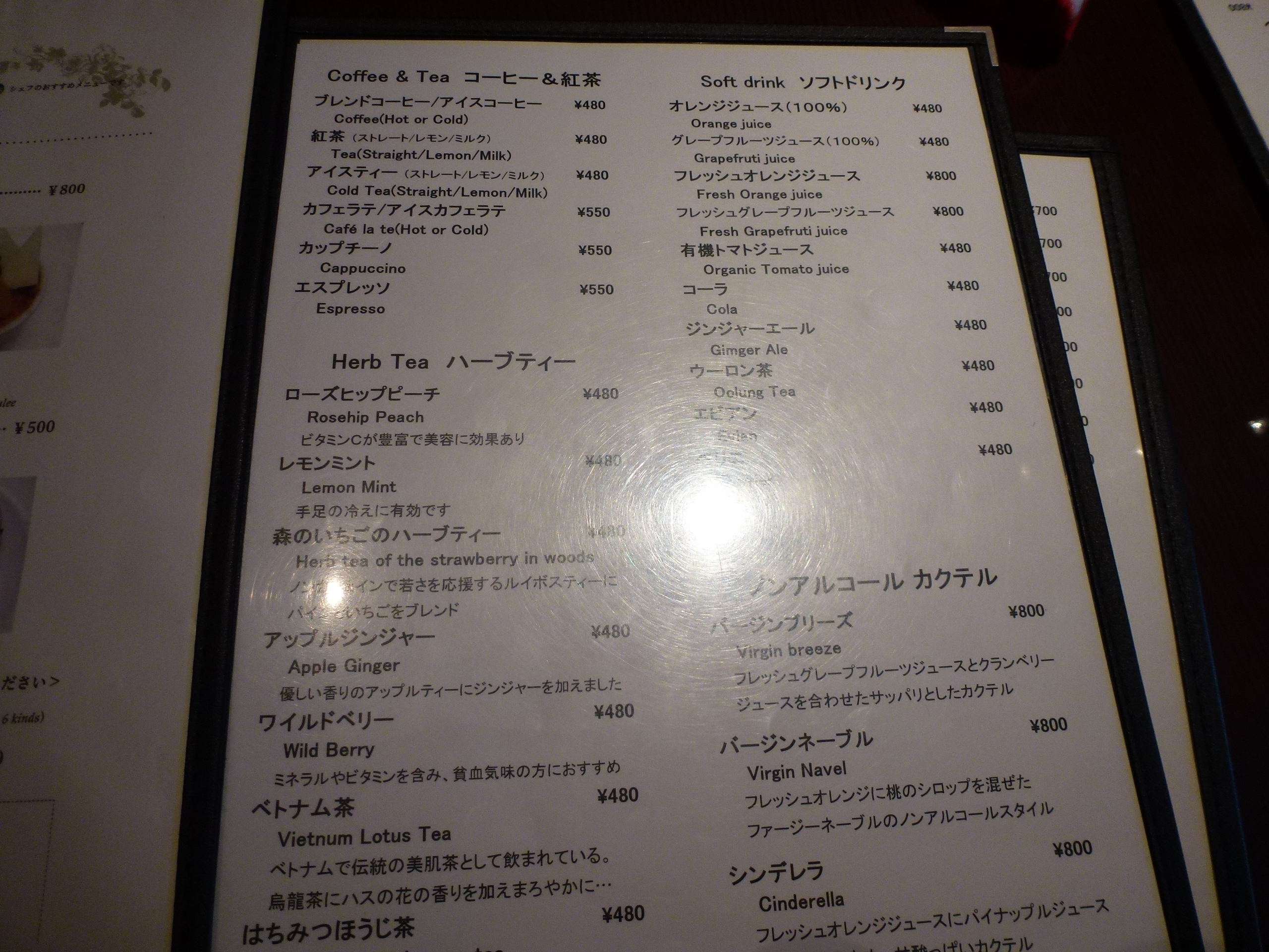 P1030589.JPG