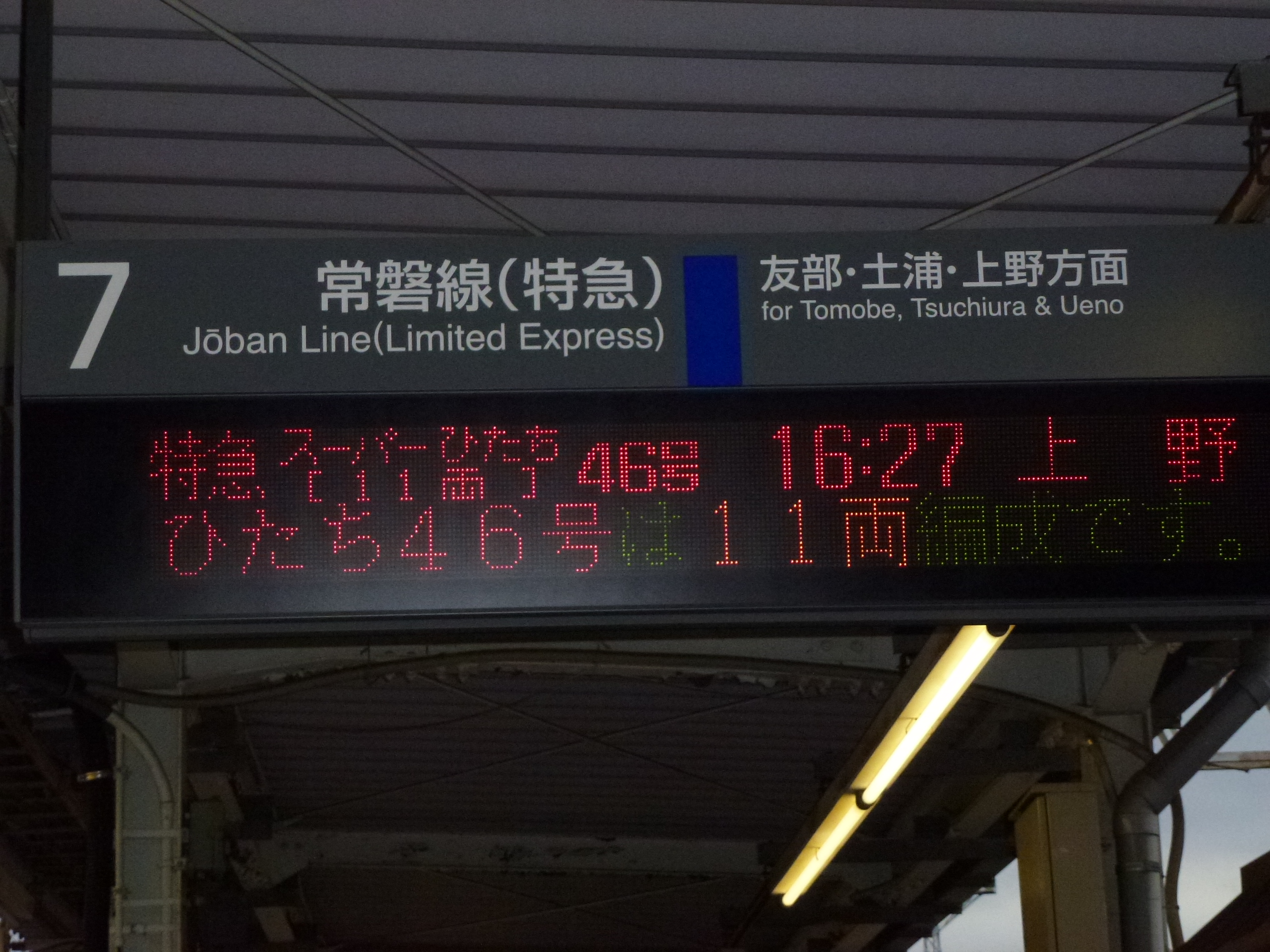 P1030598.JPG