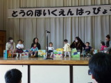 img0072.jpg