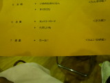 img0198.jpg