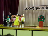 img0248.jpg